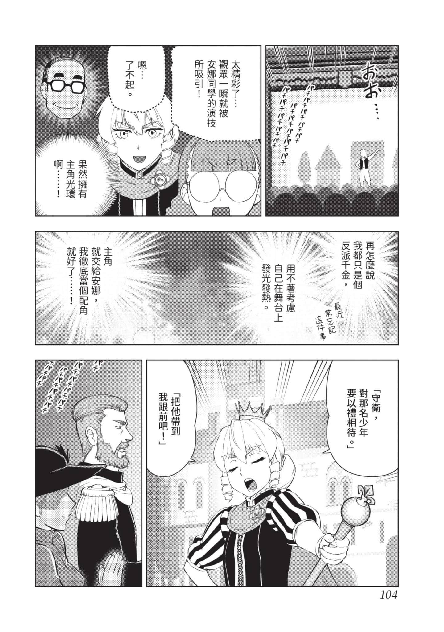 第 105 页