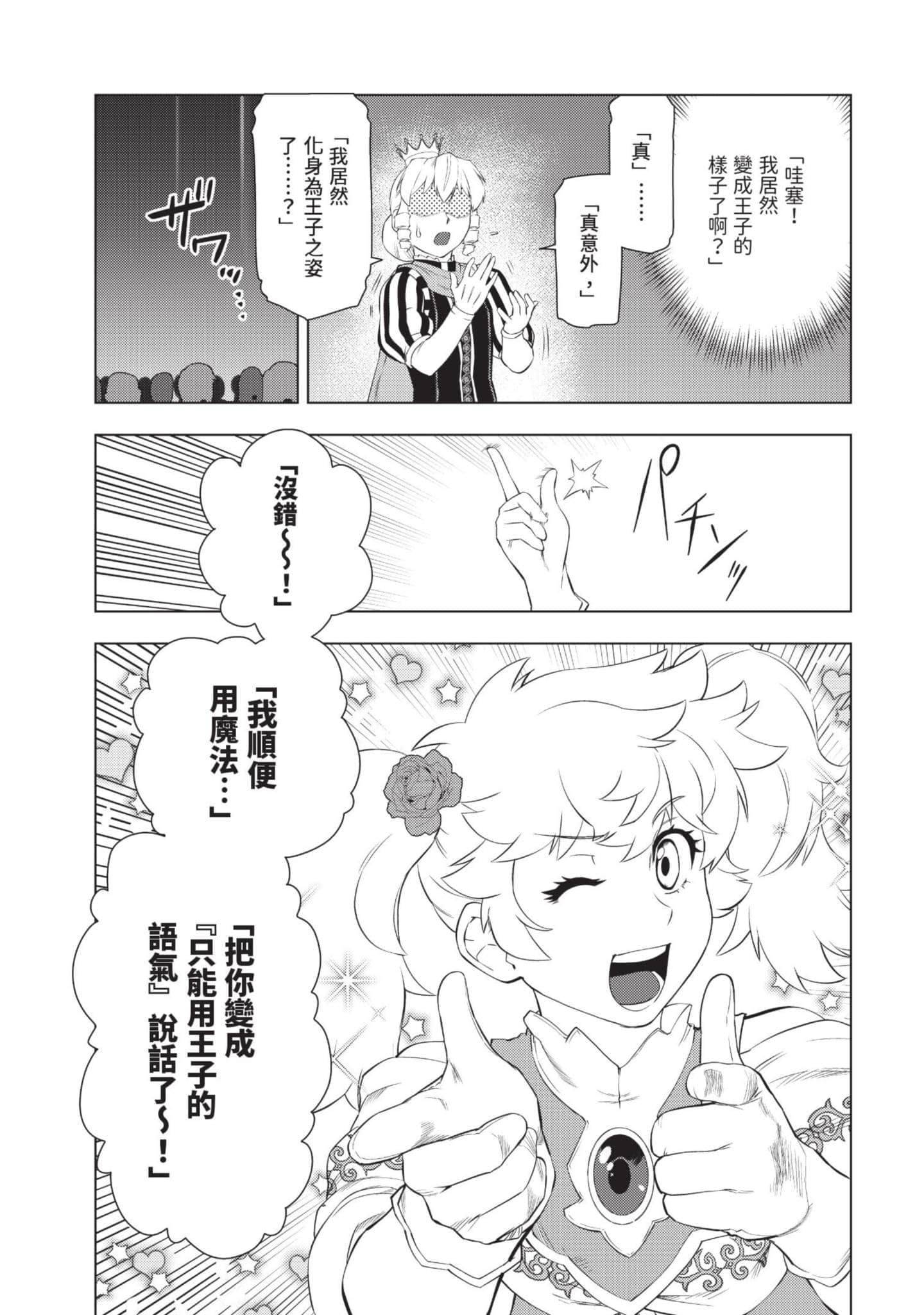 第 108 页