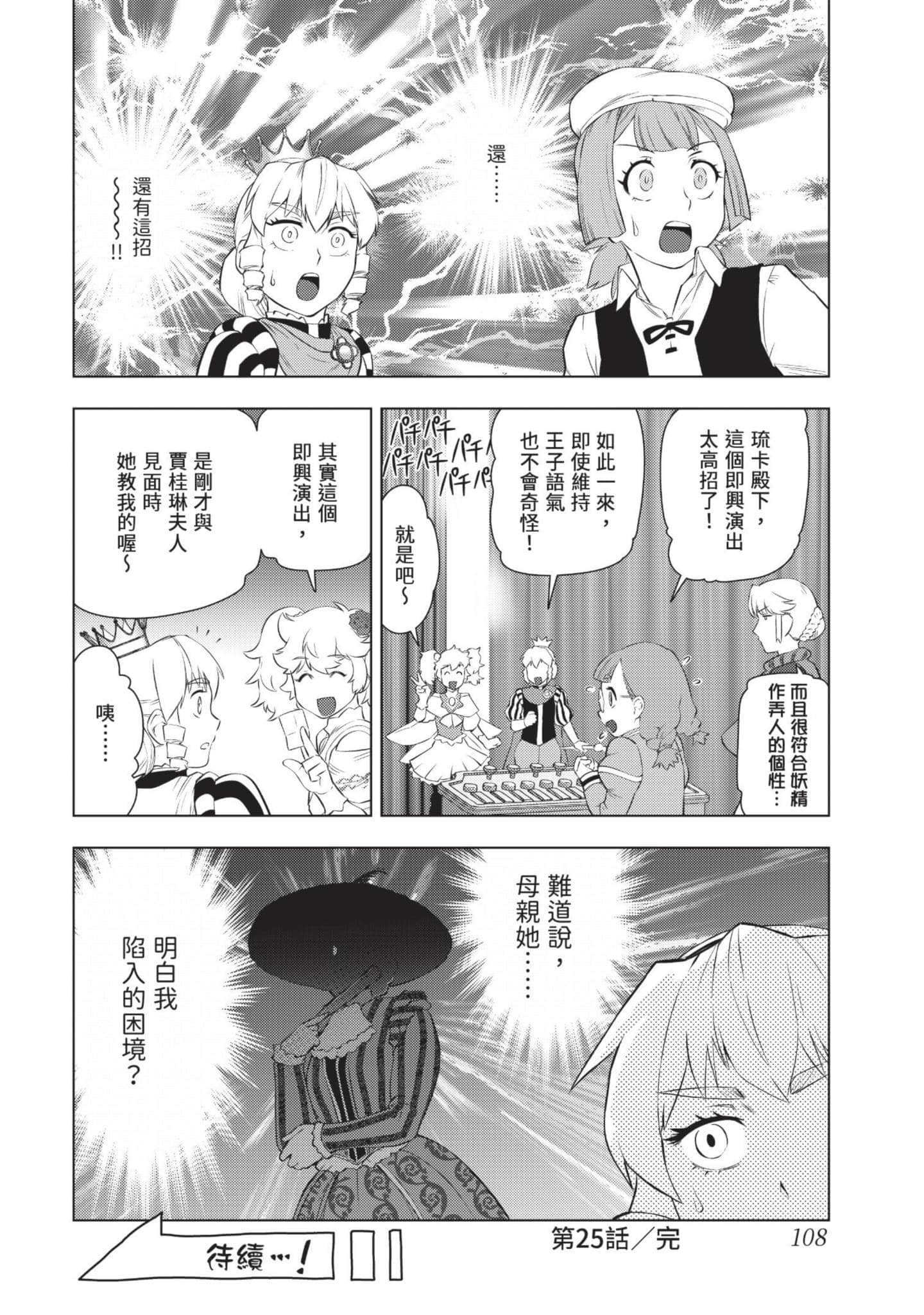 第 109 页