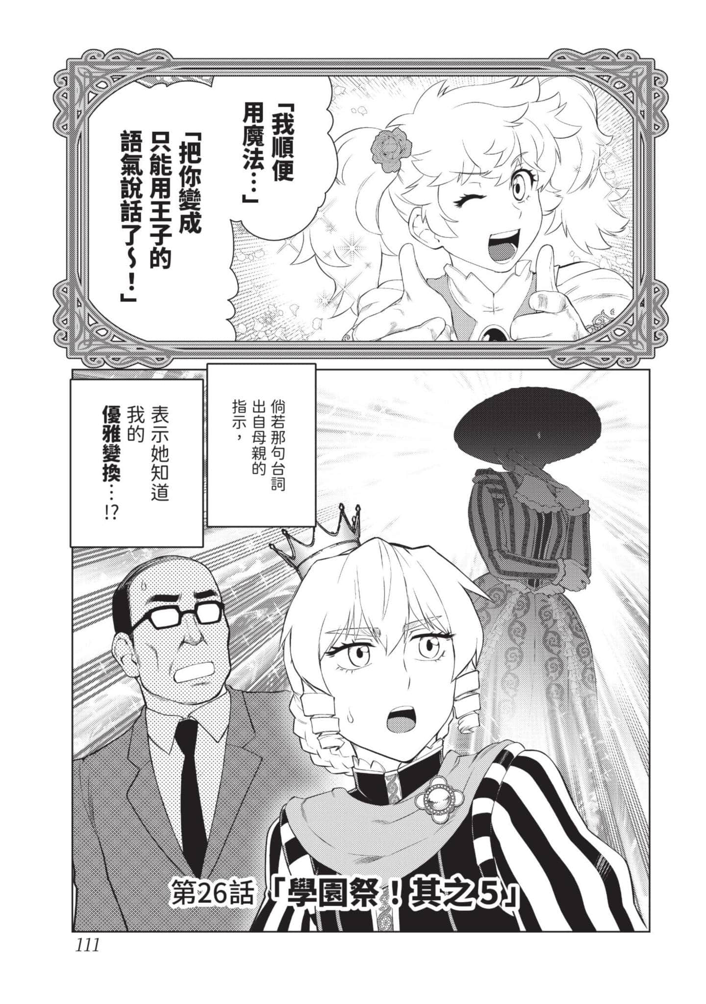 第 112 页