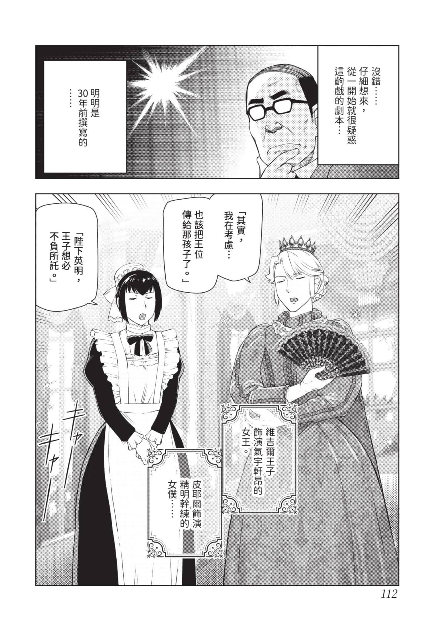 第 113 页