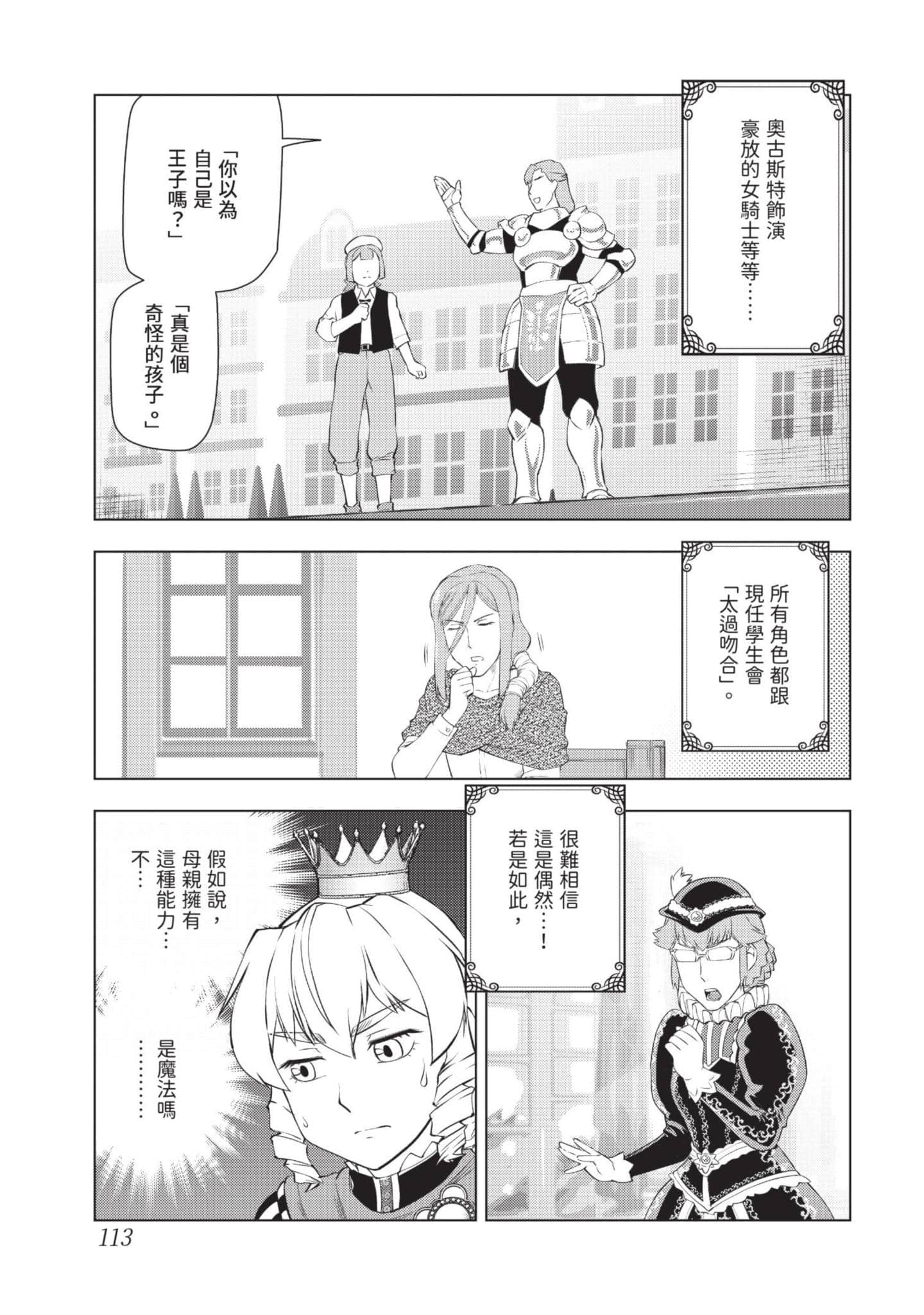 第 114 页