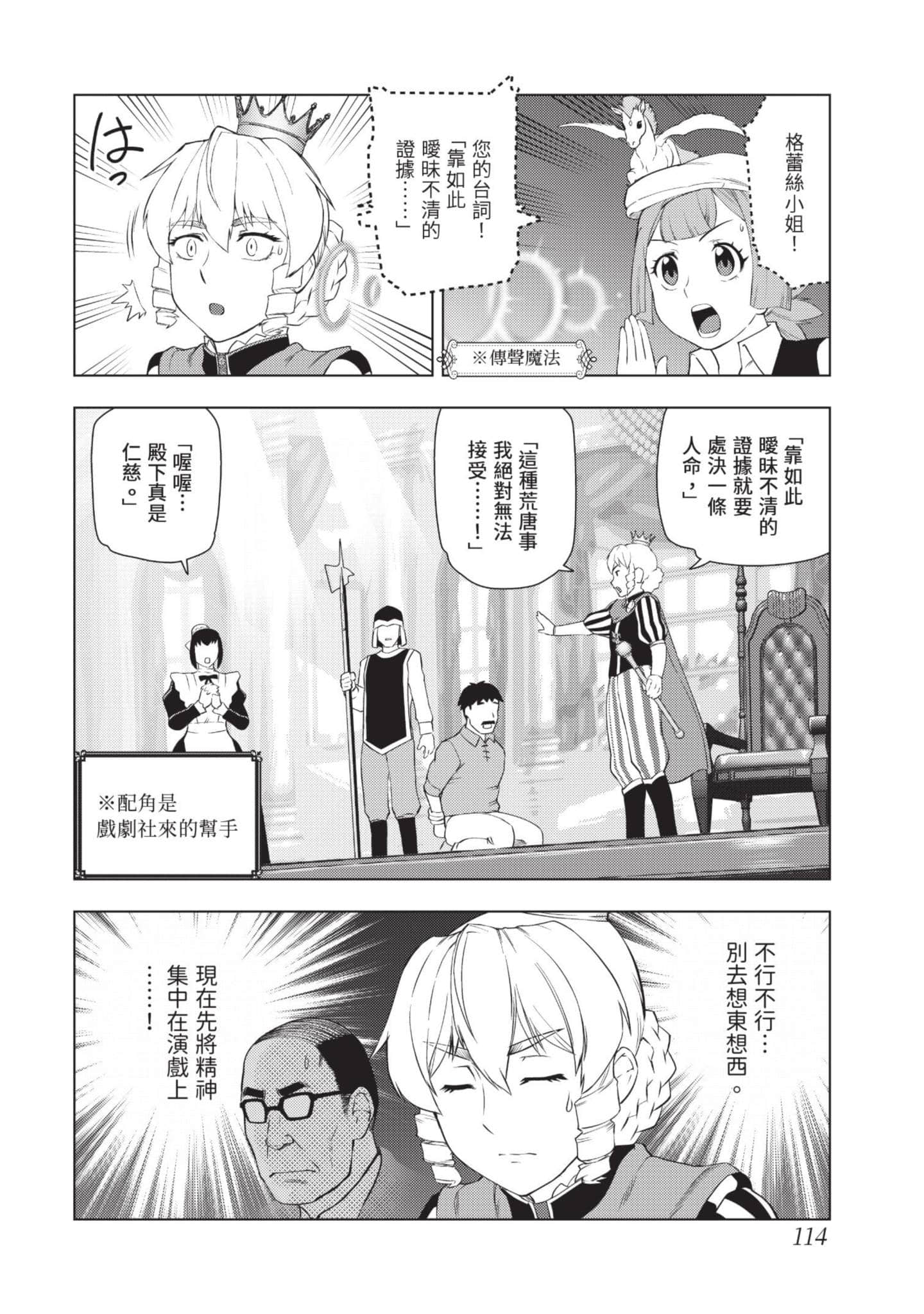 第 115 页