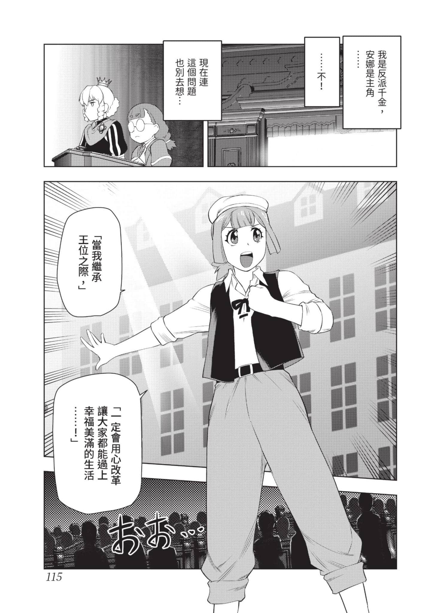 第 116 页