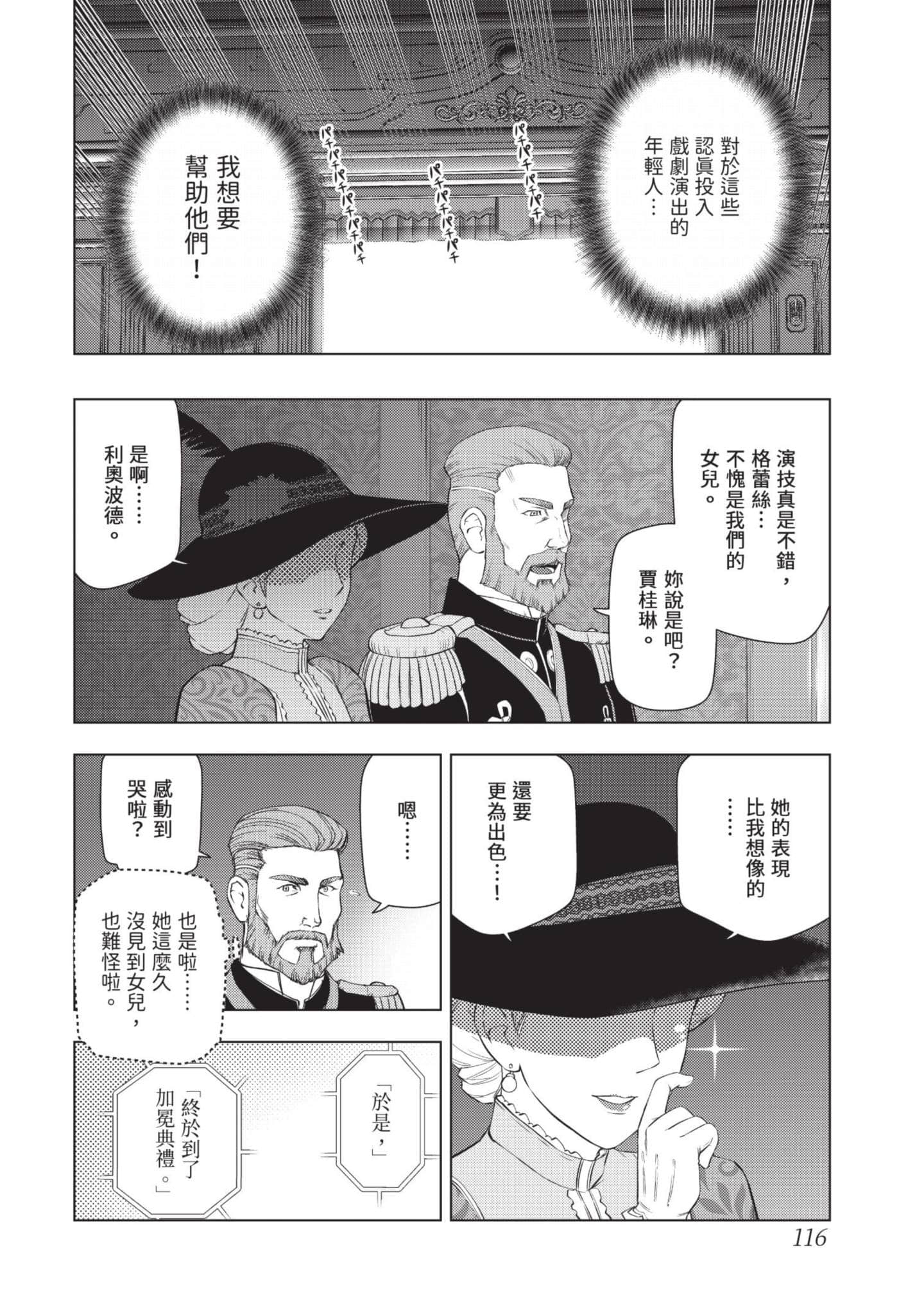 第 117 页