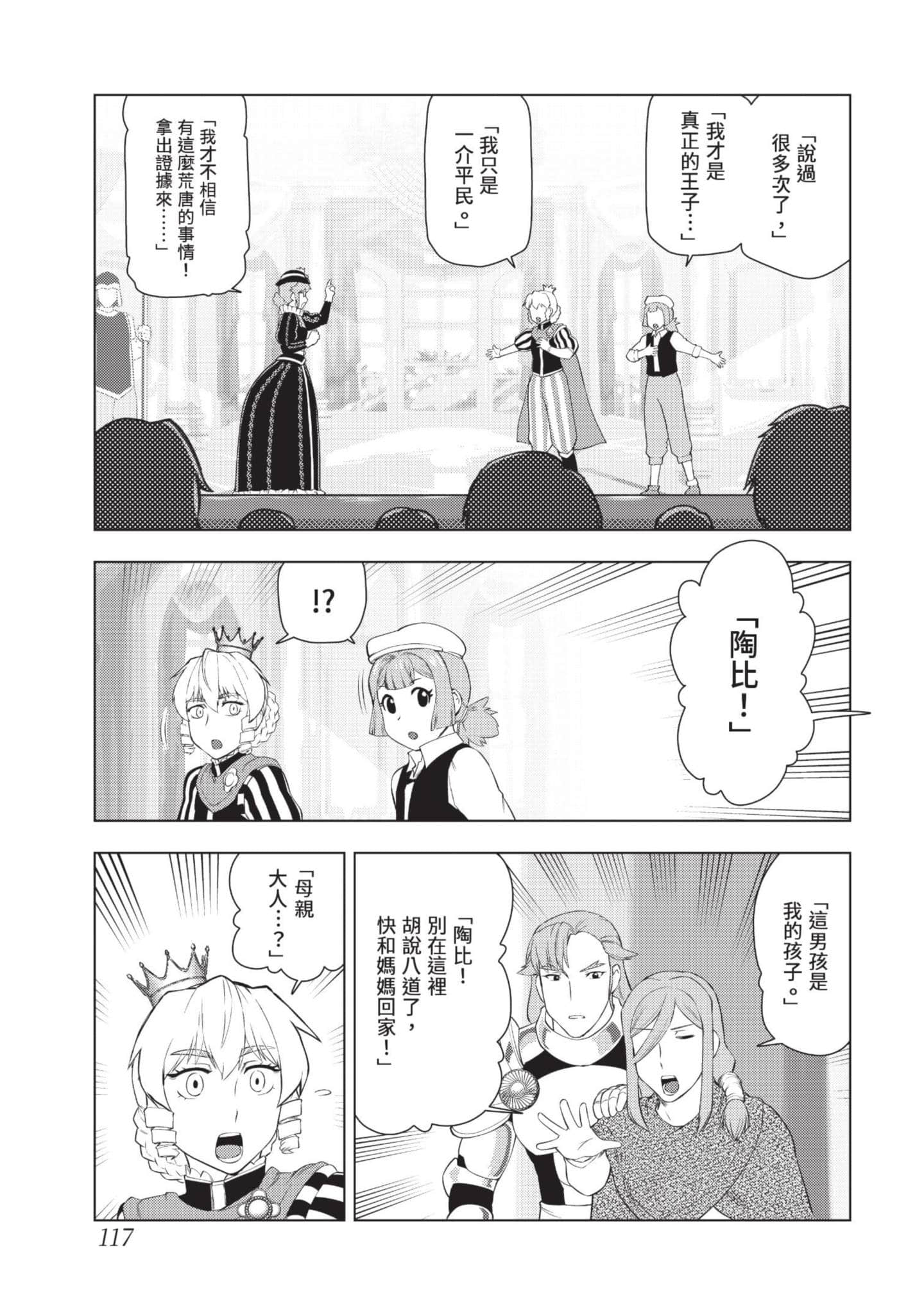 第 118 页