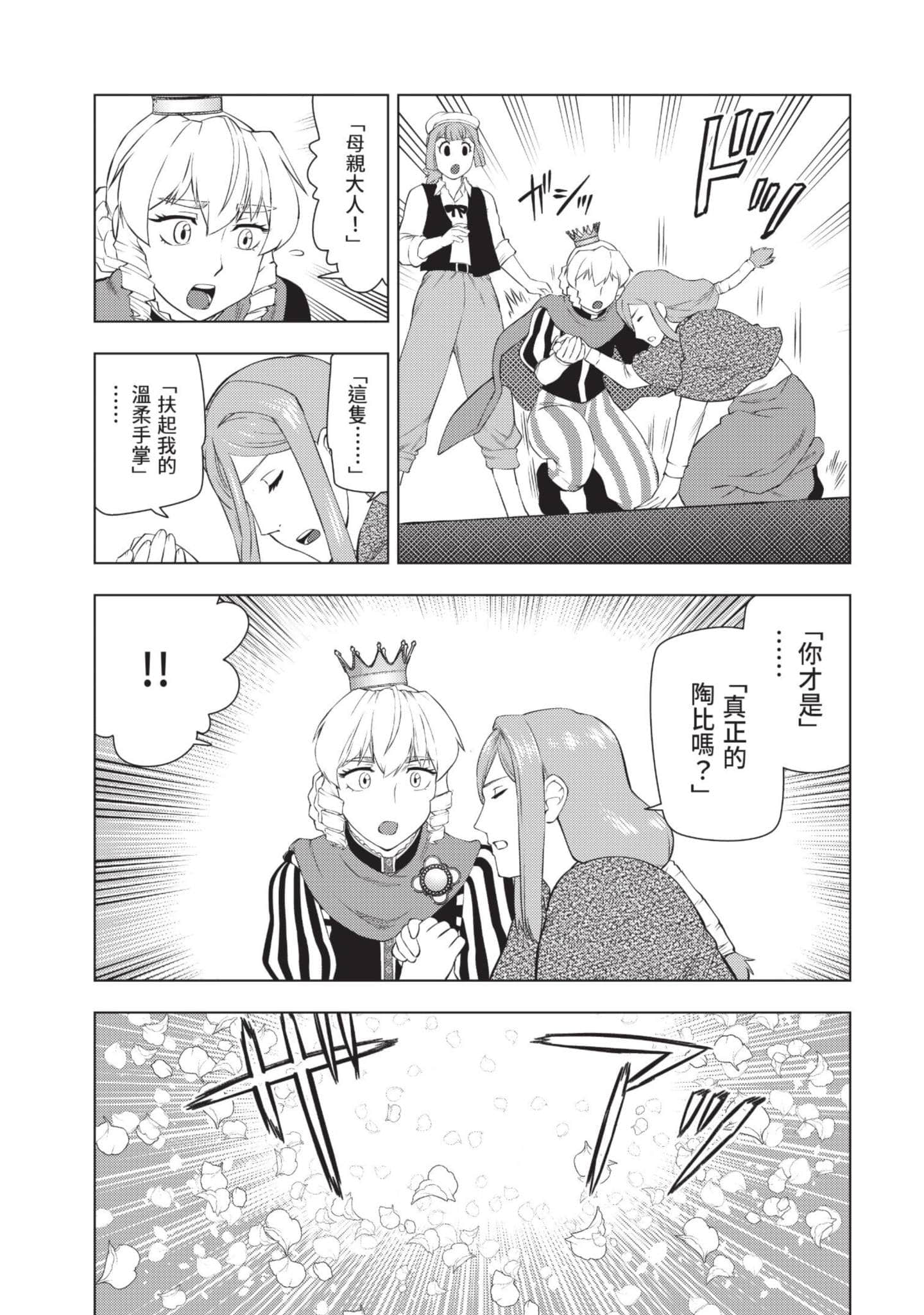 第 120 页