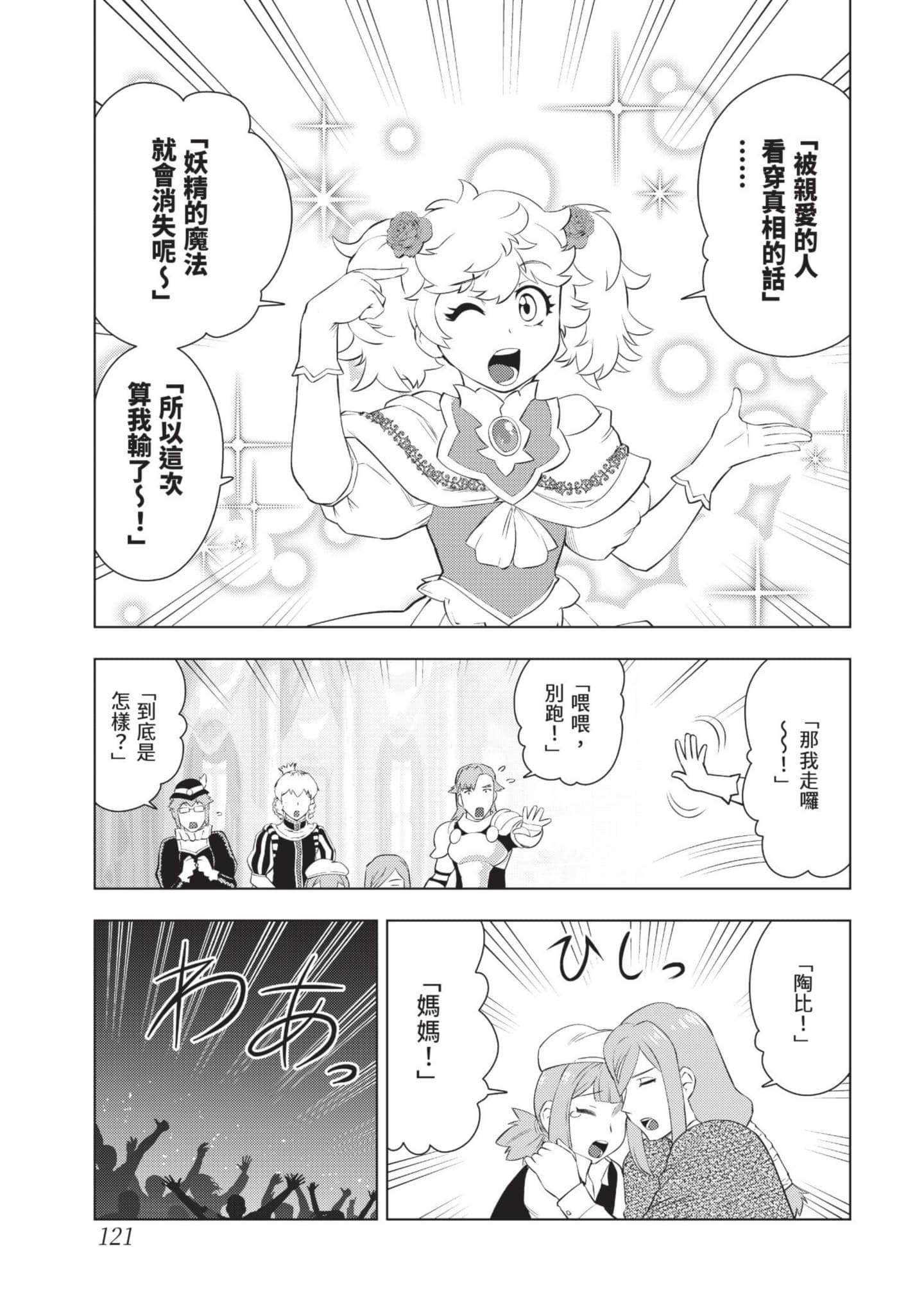 第 122 页