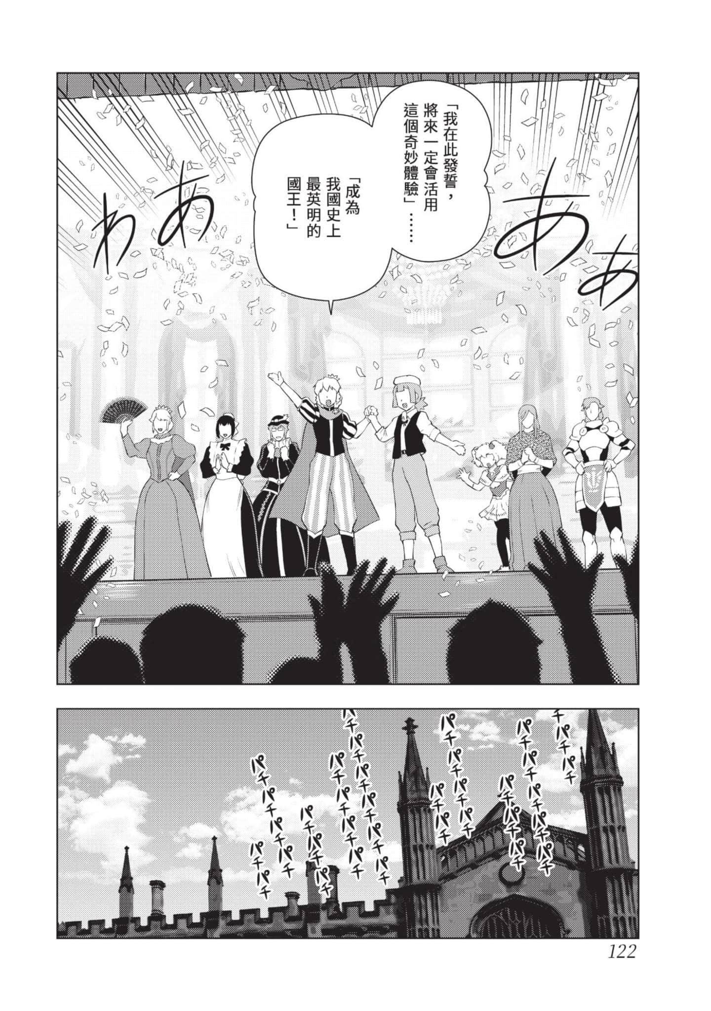 第 123 页