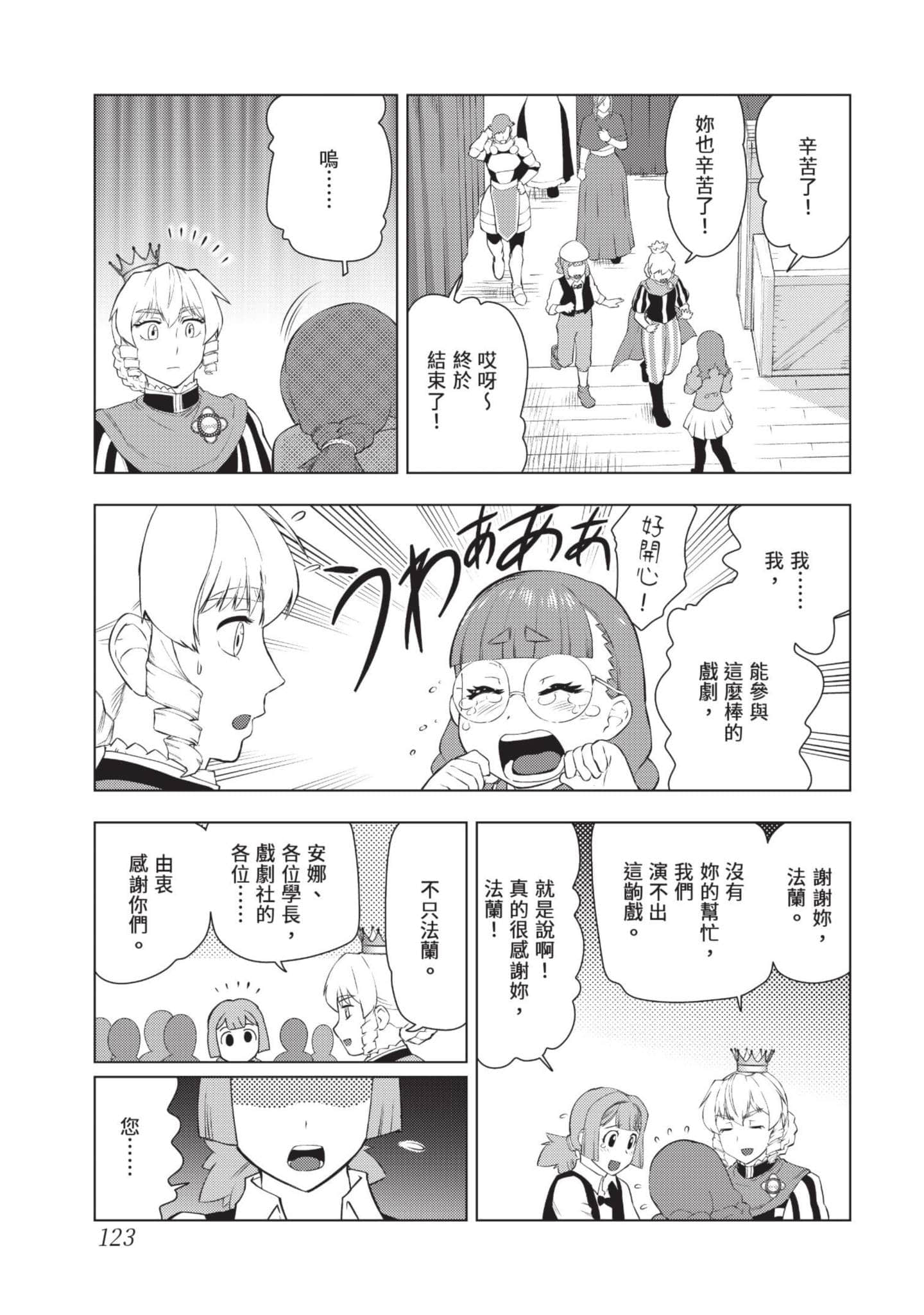 第 124 页