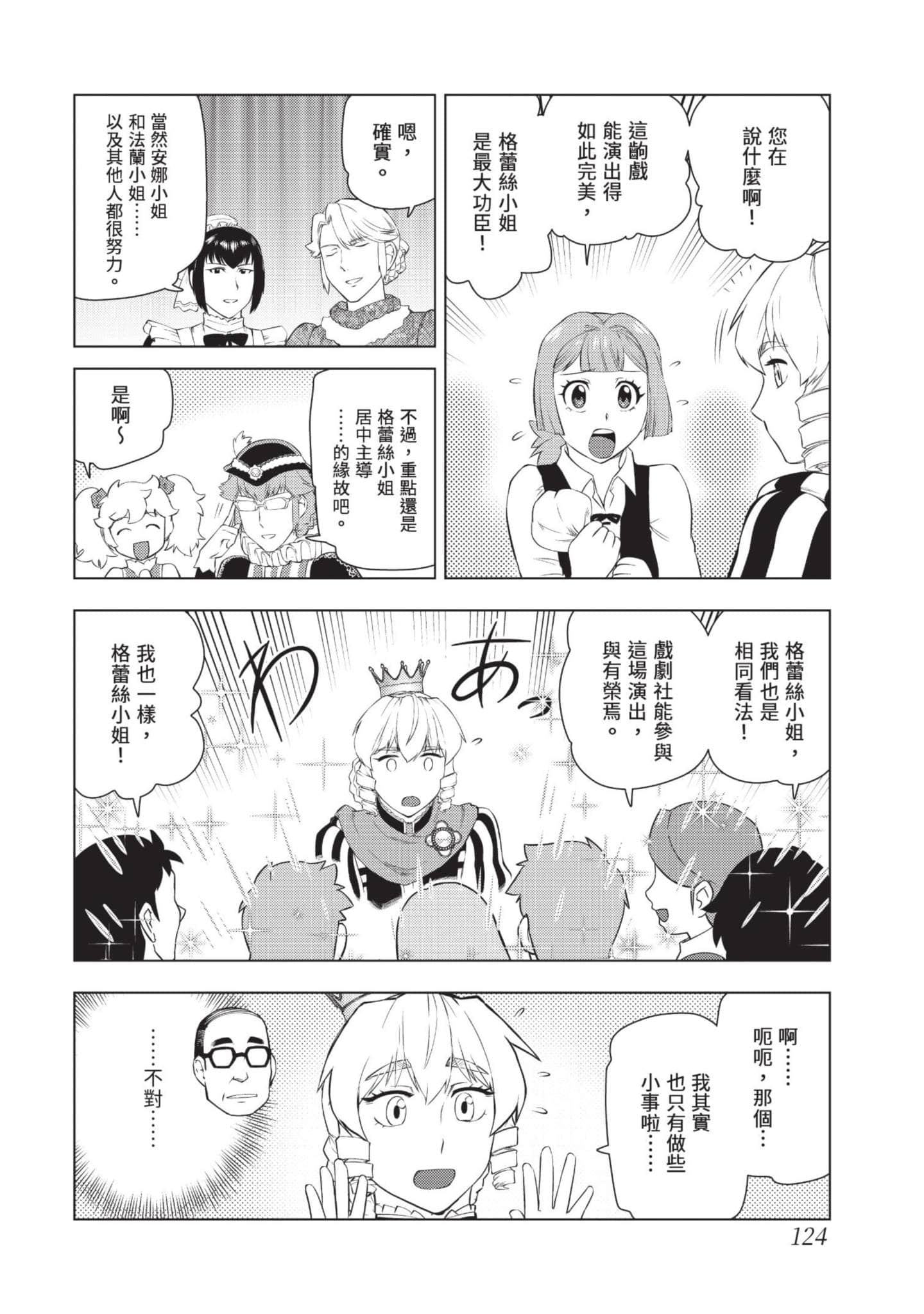 第 125 页