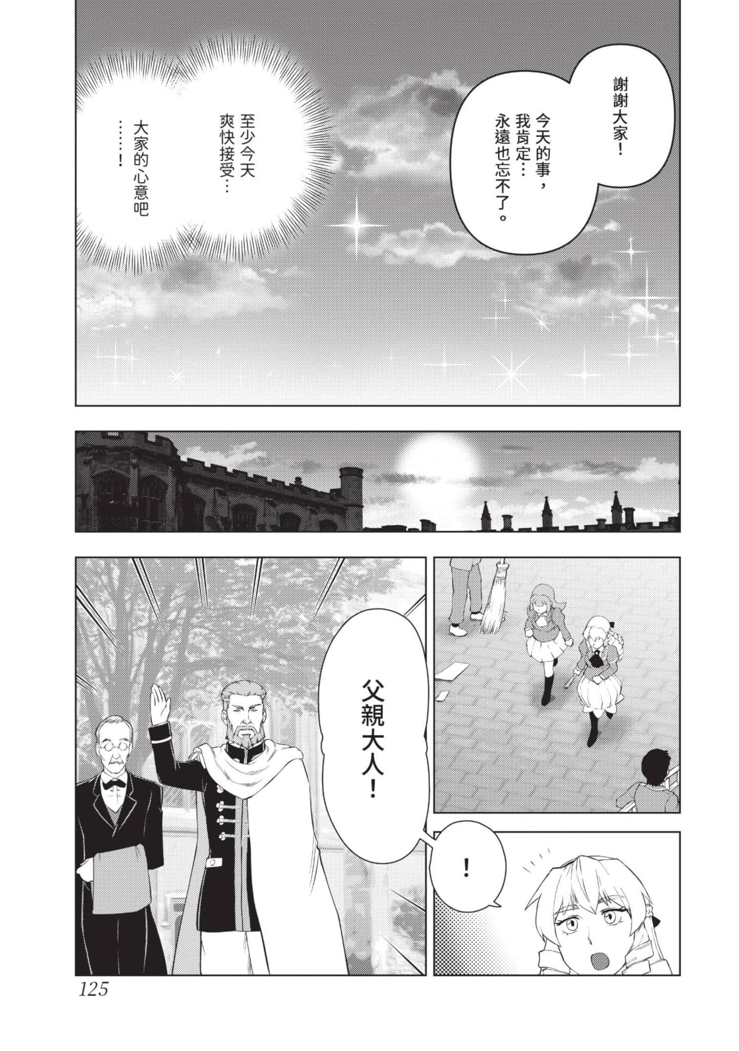 第 126 页