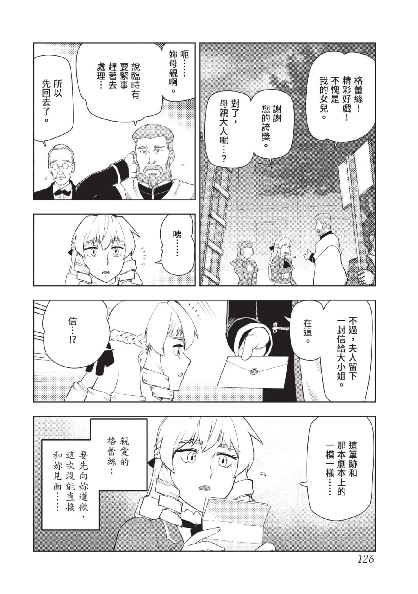 第 127 页