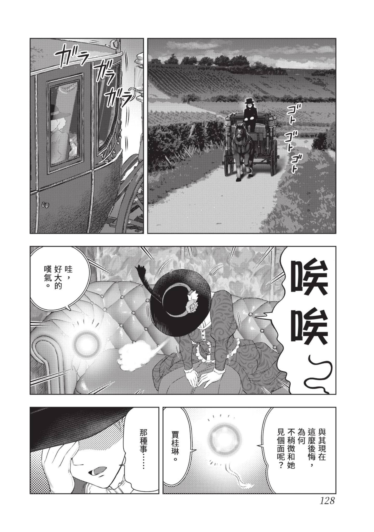 第 129 页