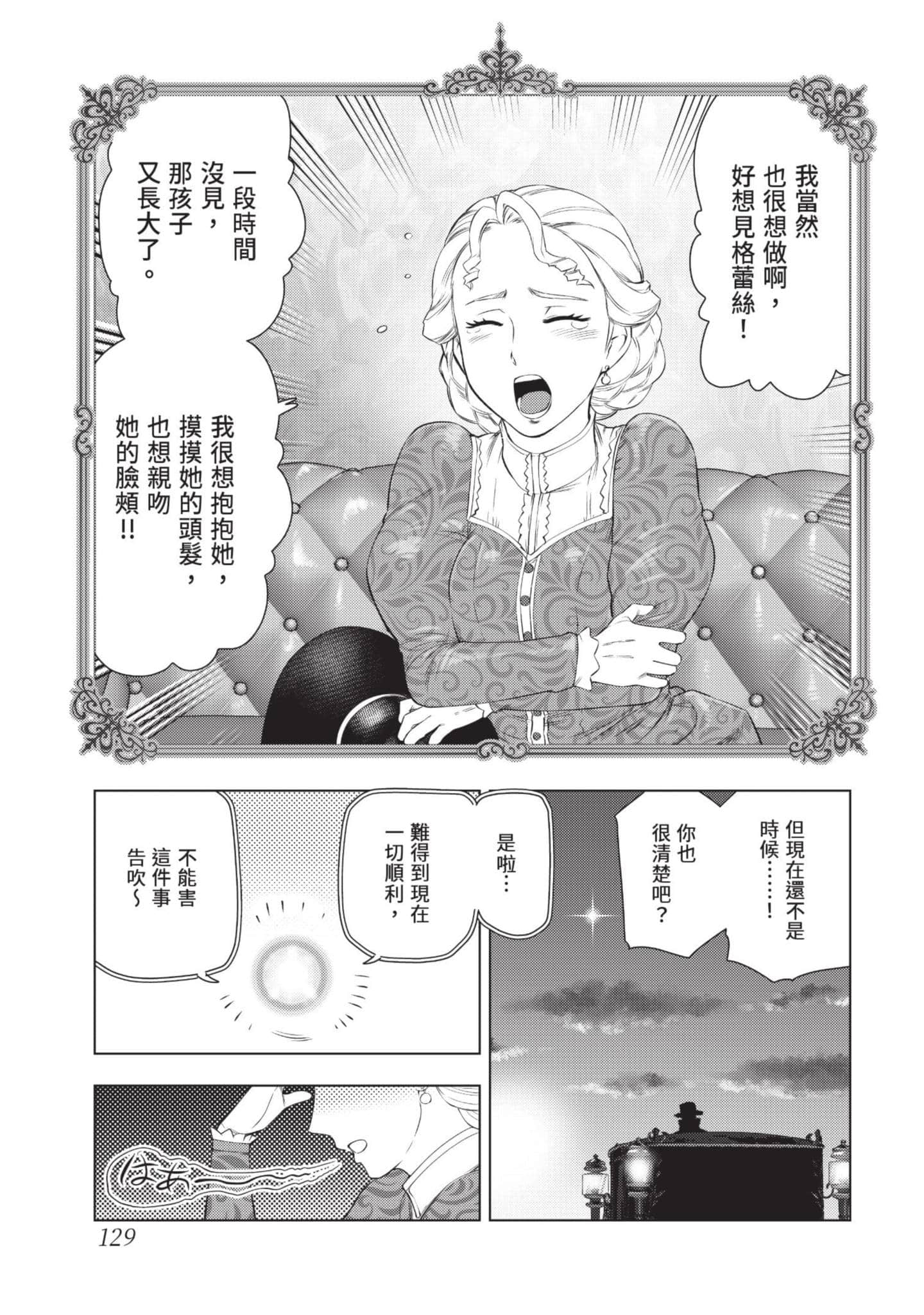 第 130 页