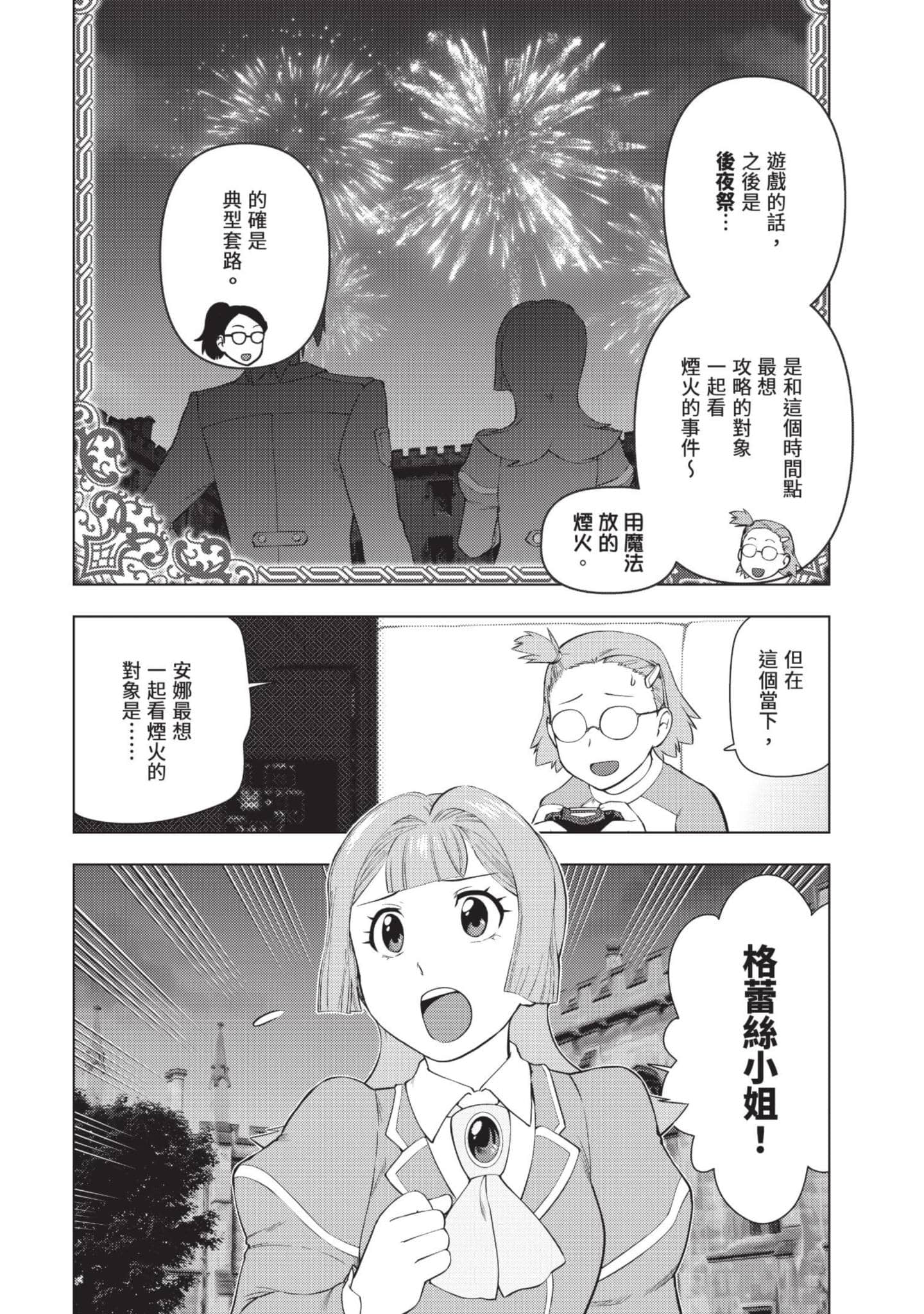 第 135 页