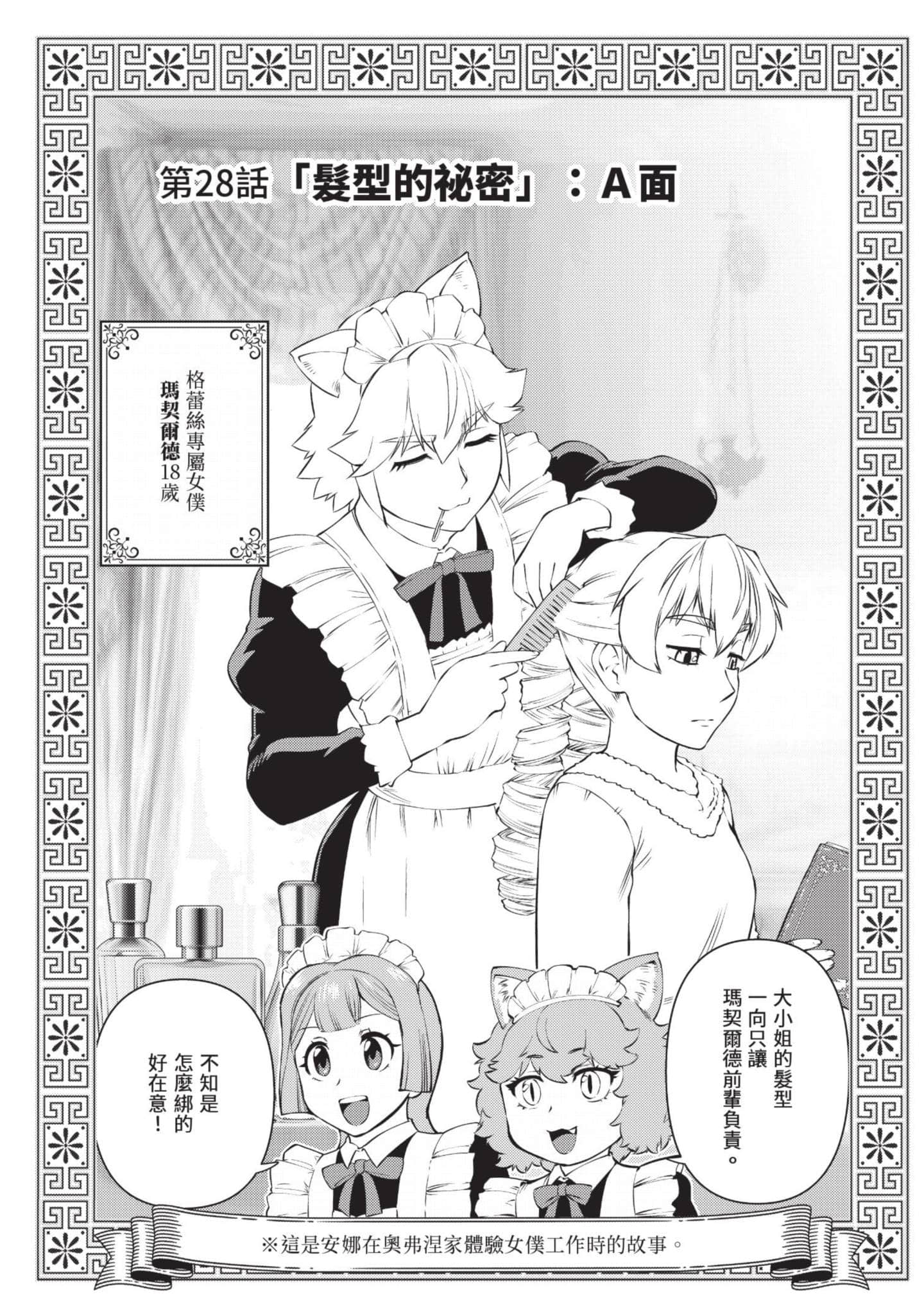 第 144 页
