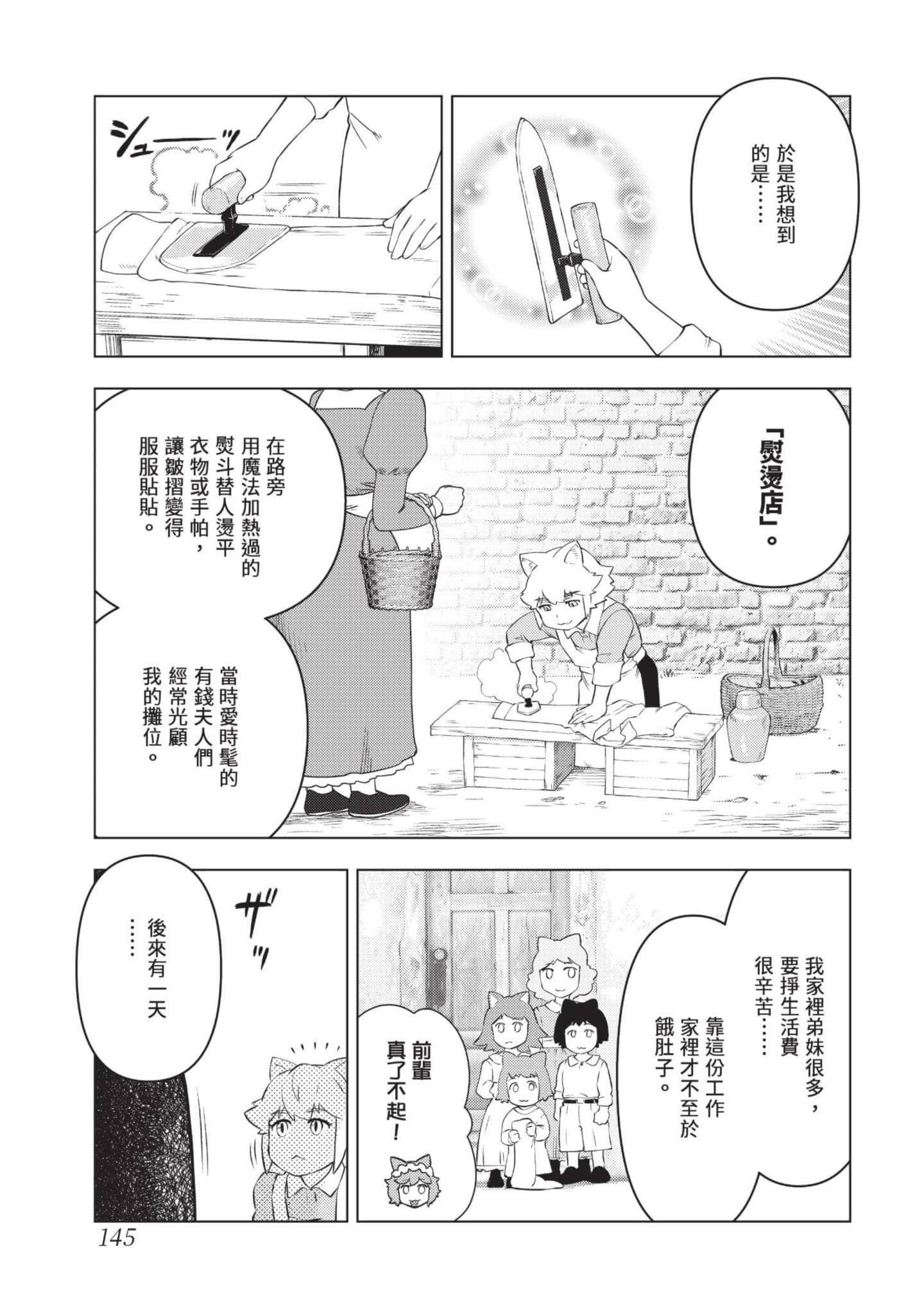 第 146 页