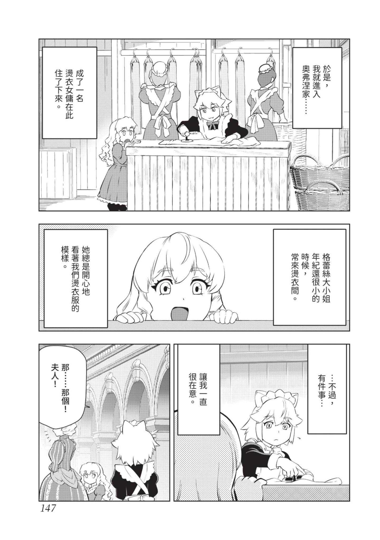 第 148 页