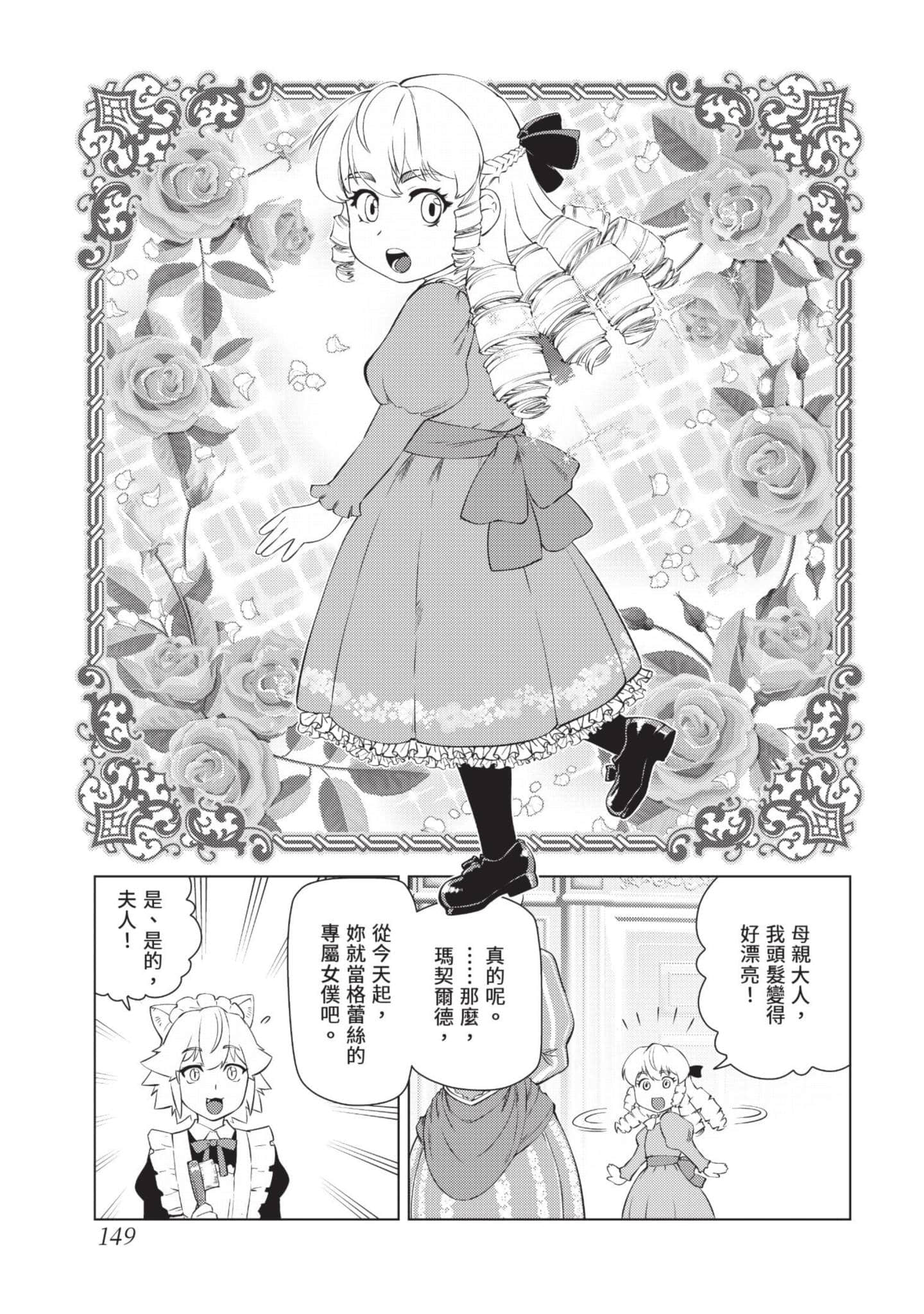 第 150 页