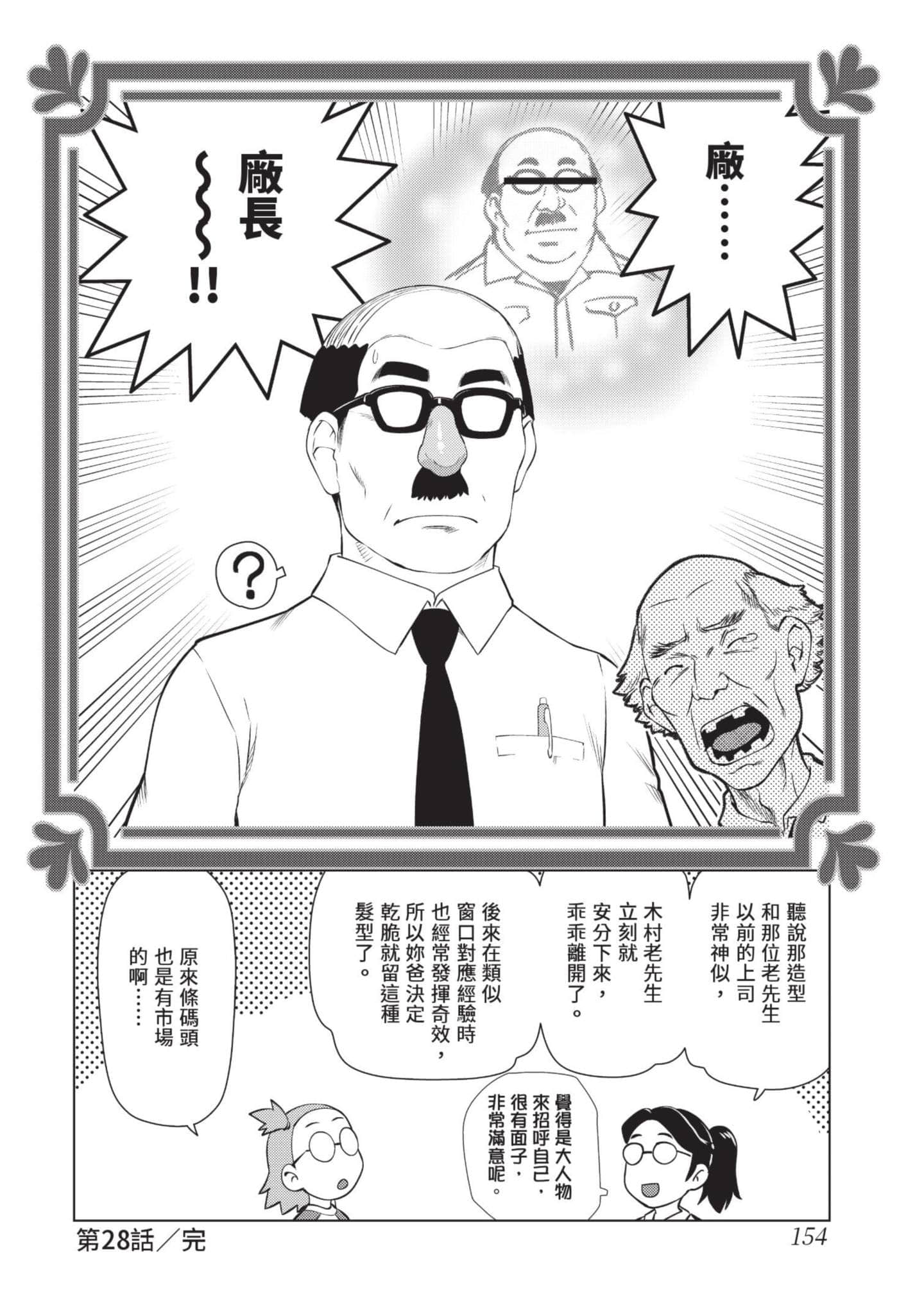 第 155 页