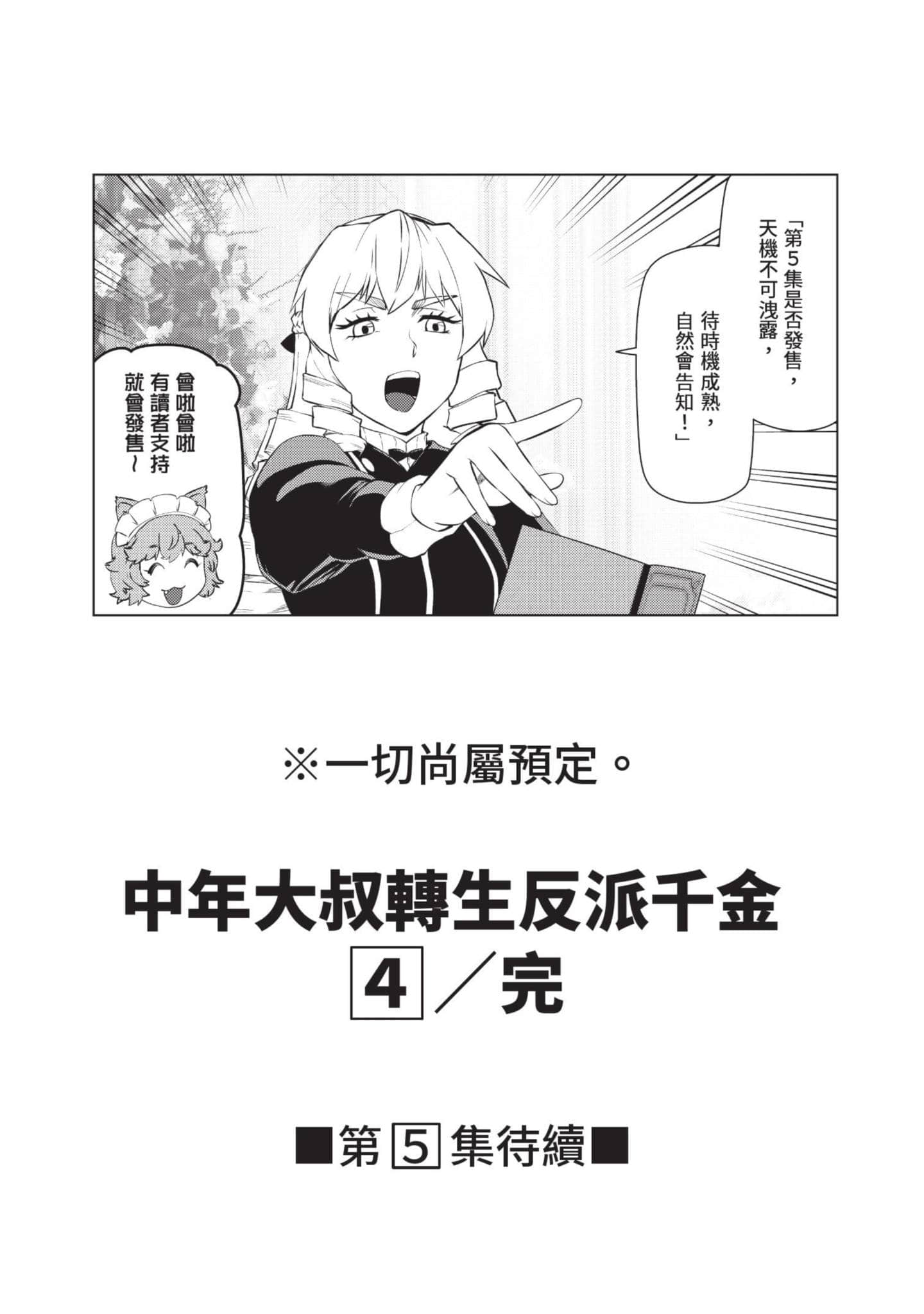 第 156 页