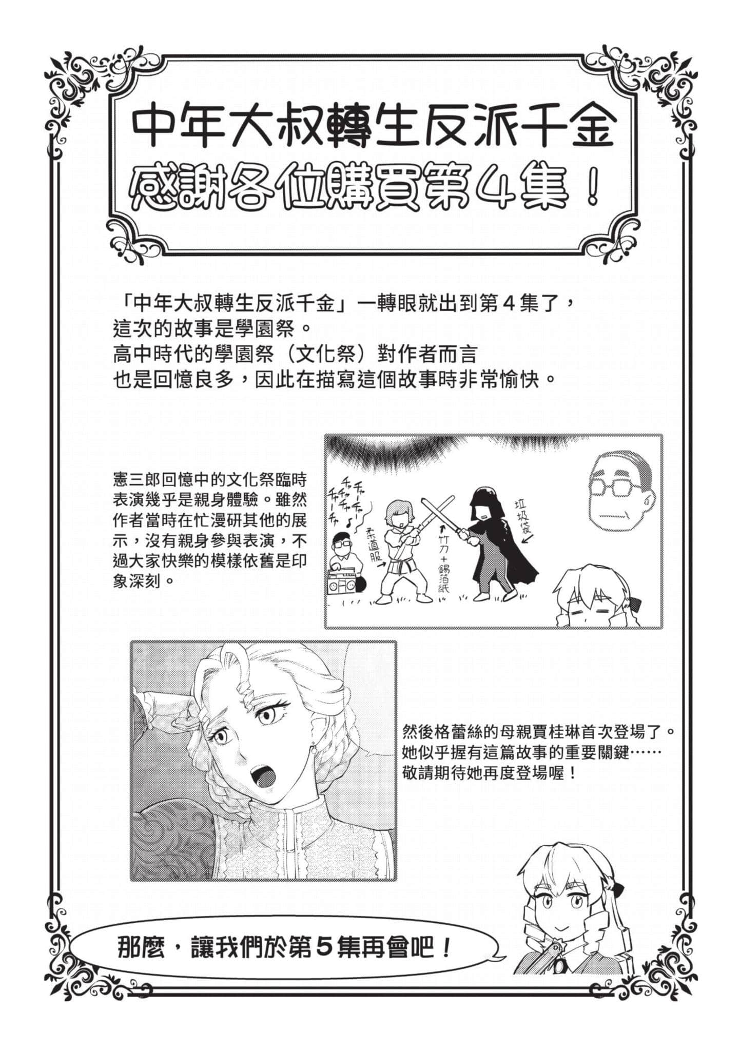 第 157 页