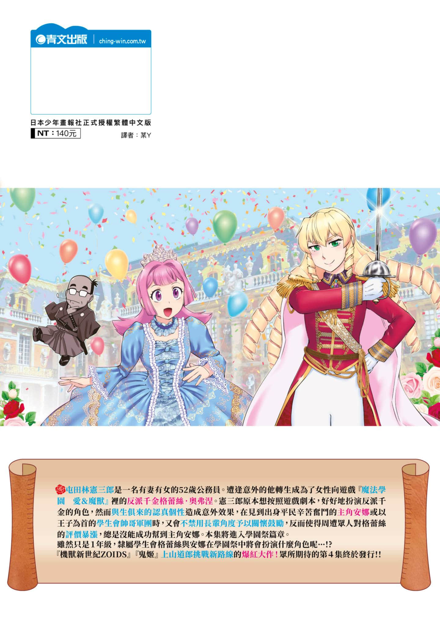 第 163 页