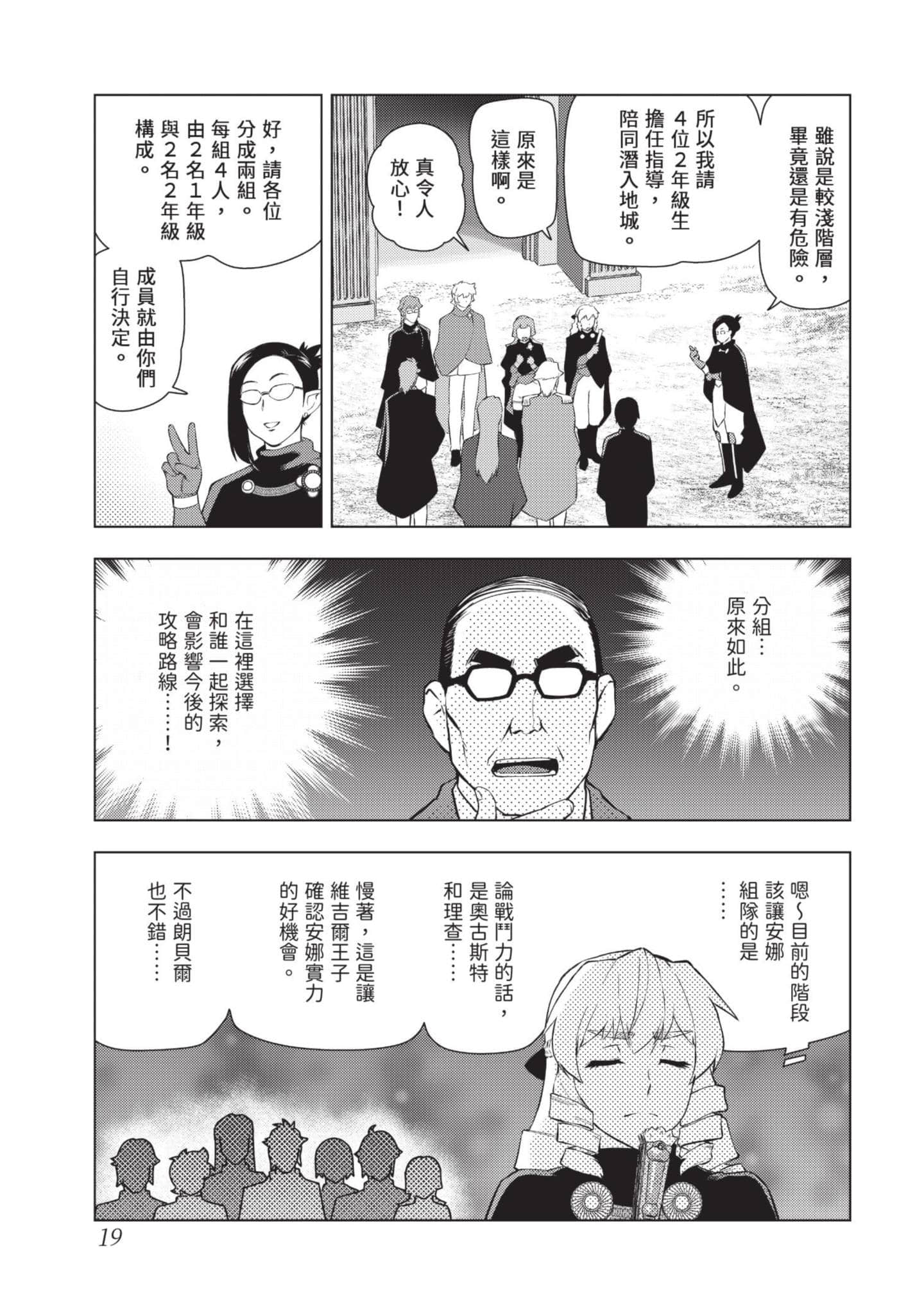 第 20 页