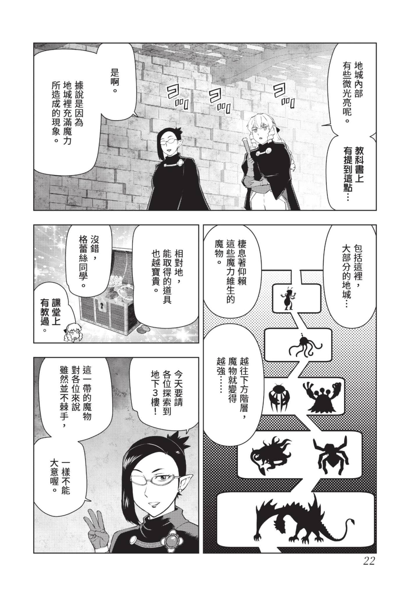 第 23 页
