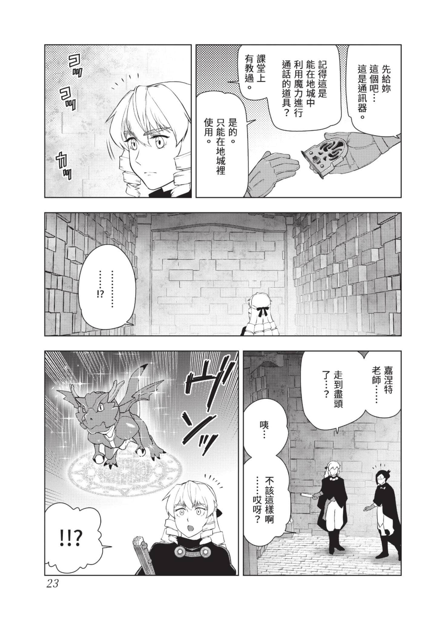 第 24 页