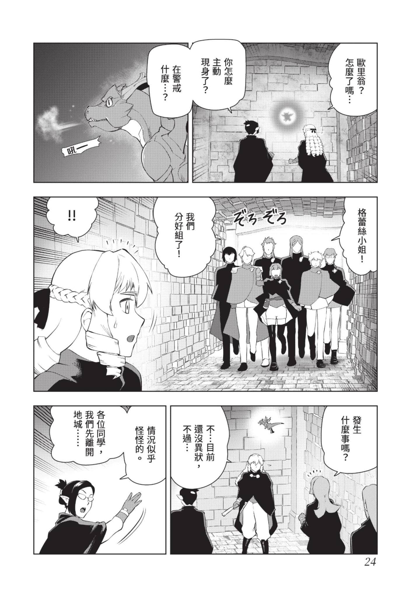 第 25 页