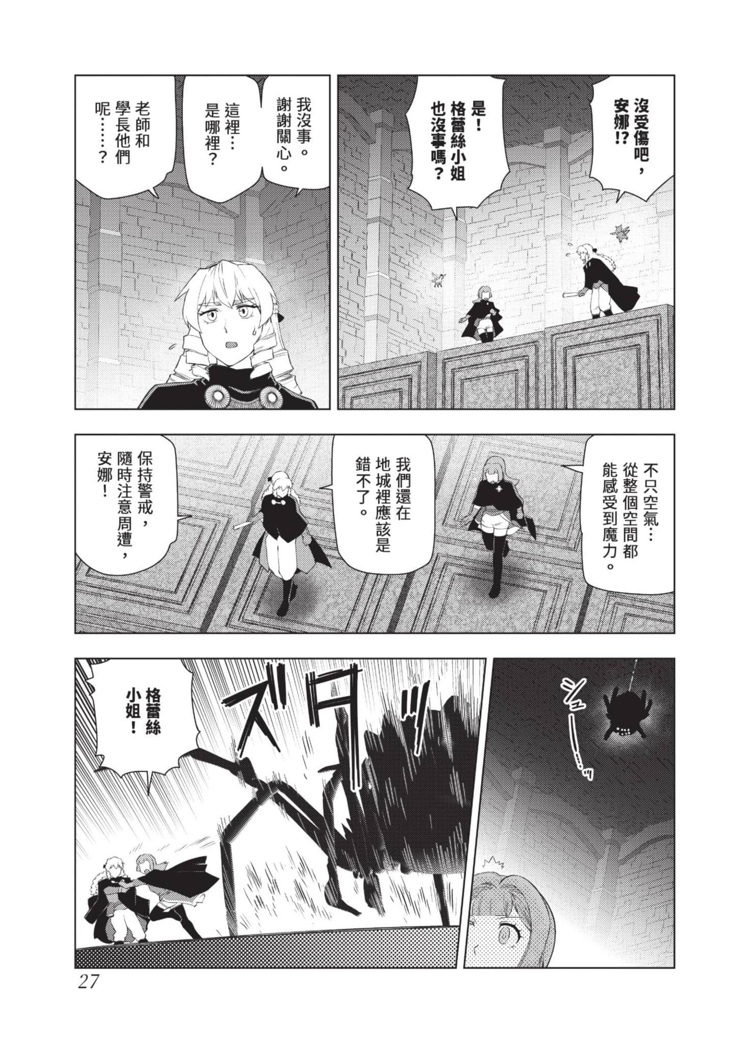 第 28 页