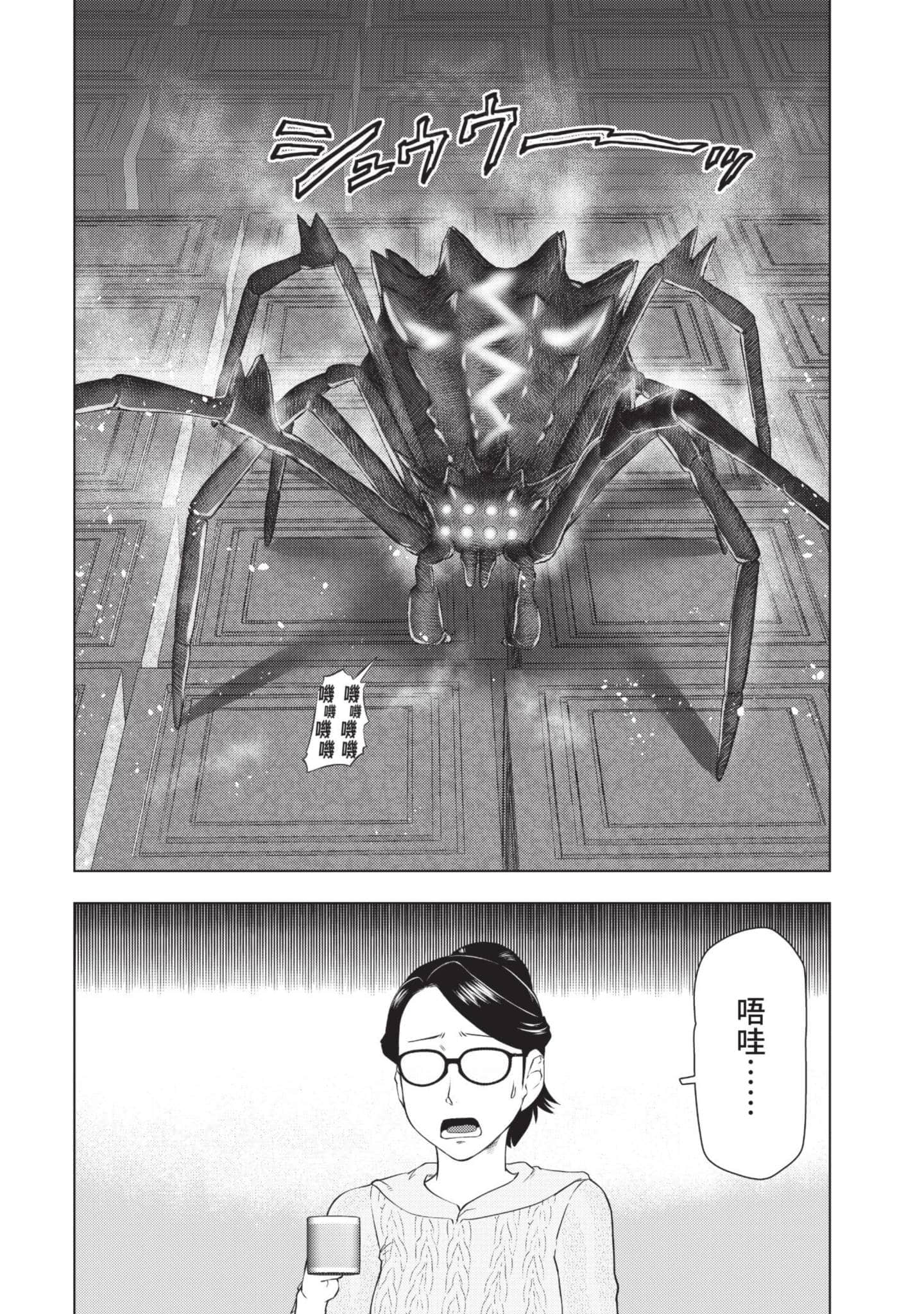 第 29 页