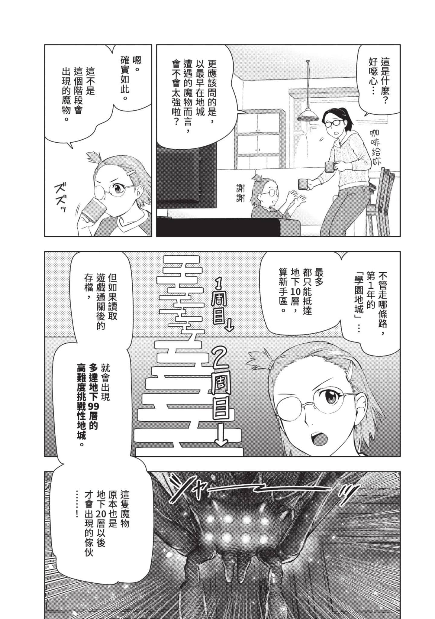 第 30 页