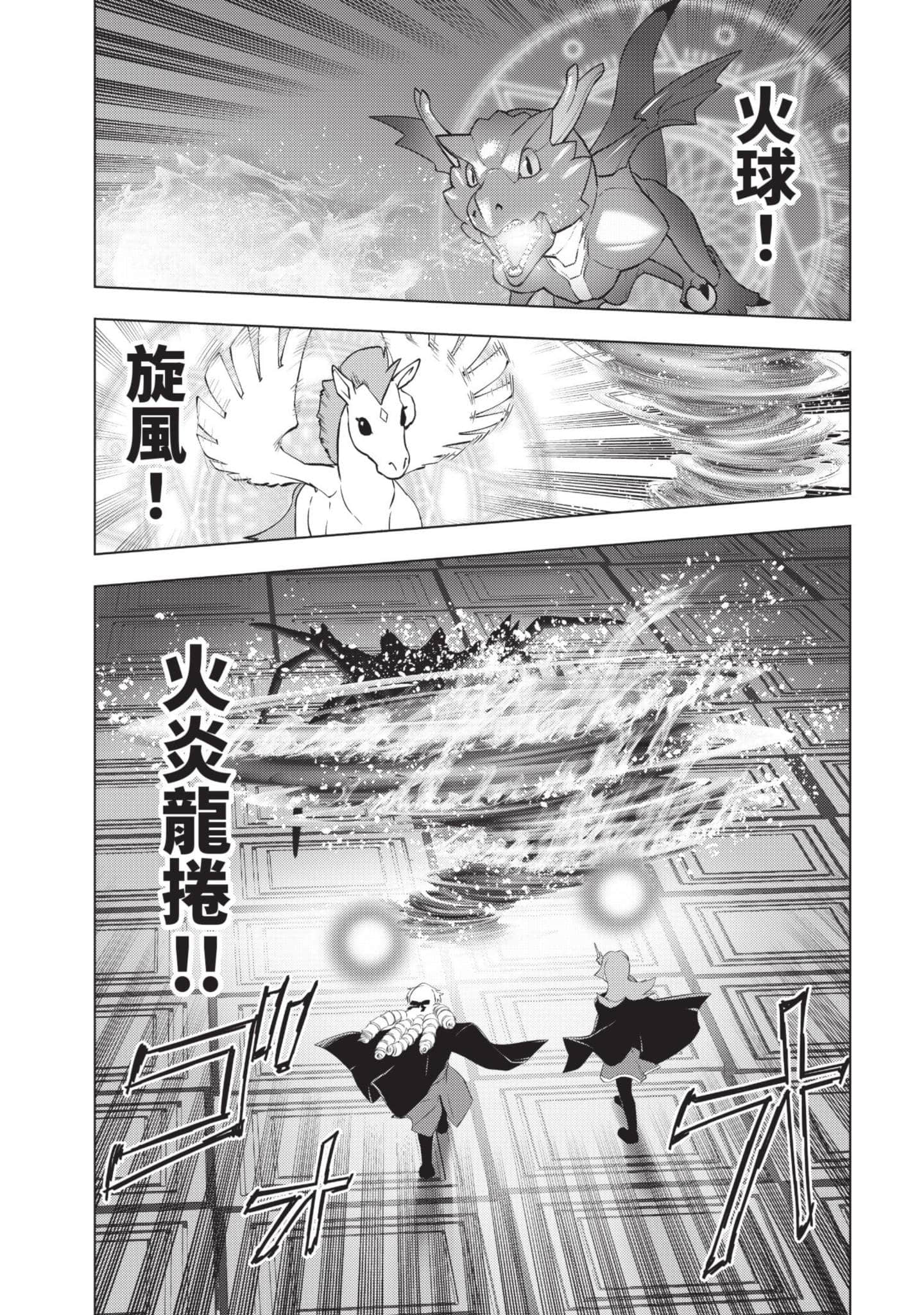 第 32 页
