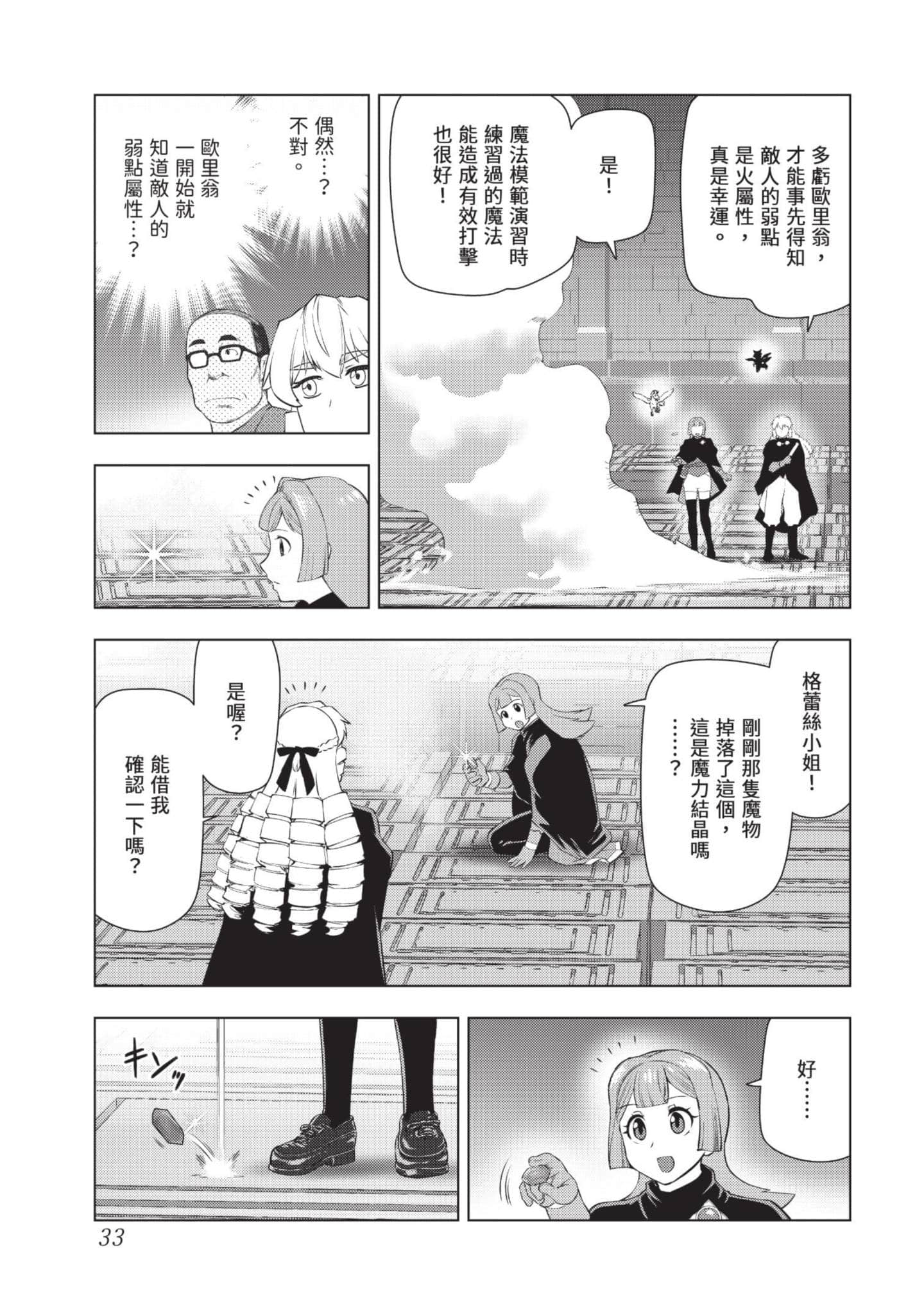 第 34 页