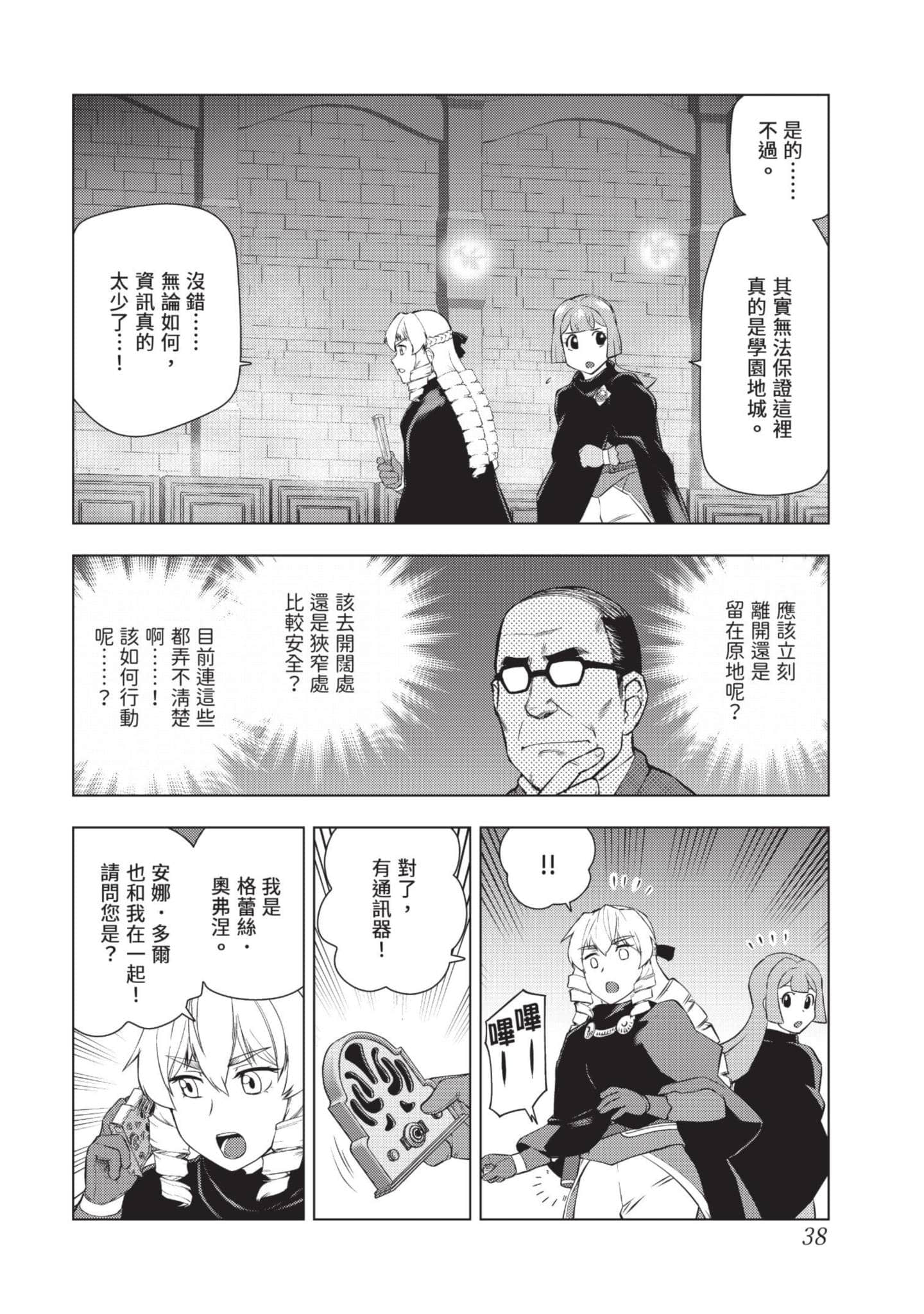 第 39 页