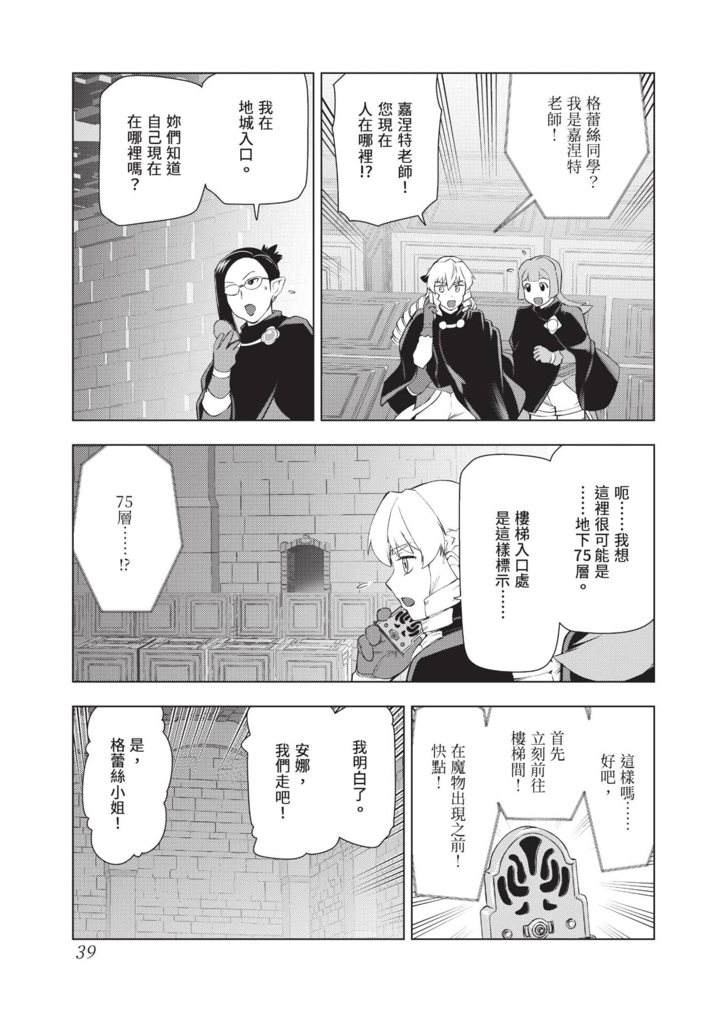 第 40 页