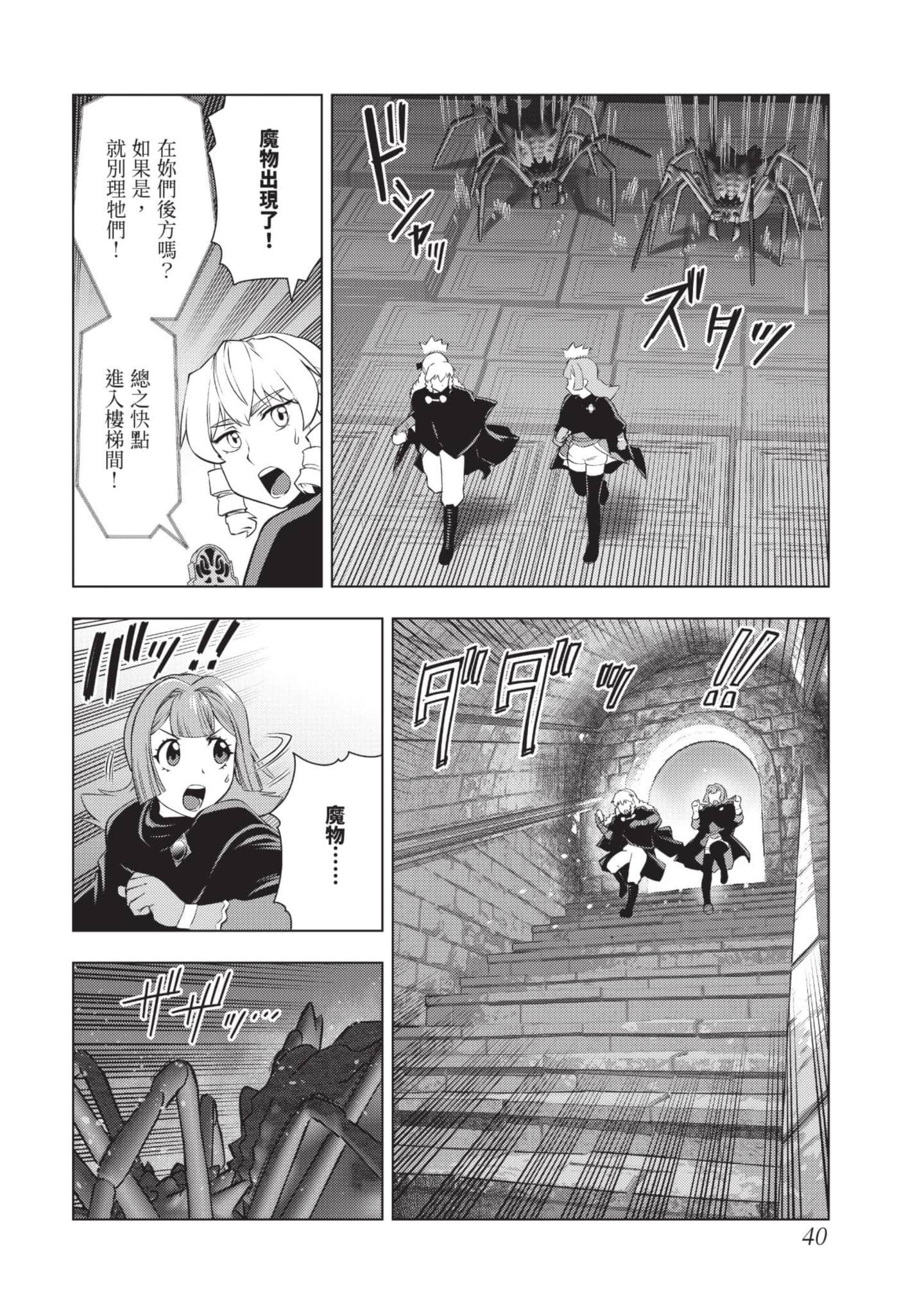 第 41 页