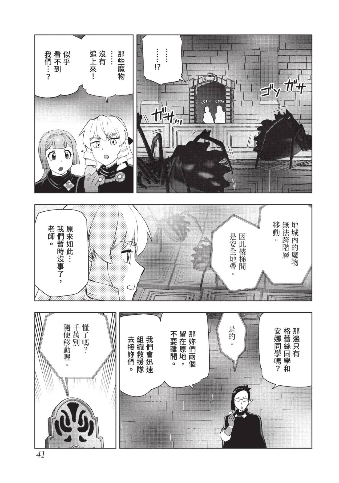 第 42 页