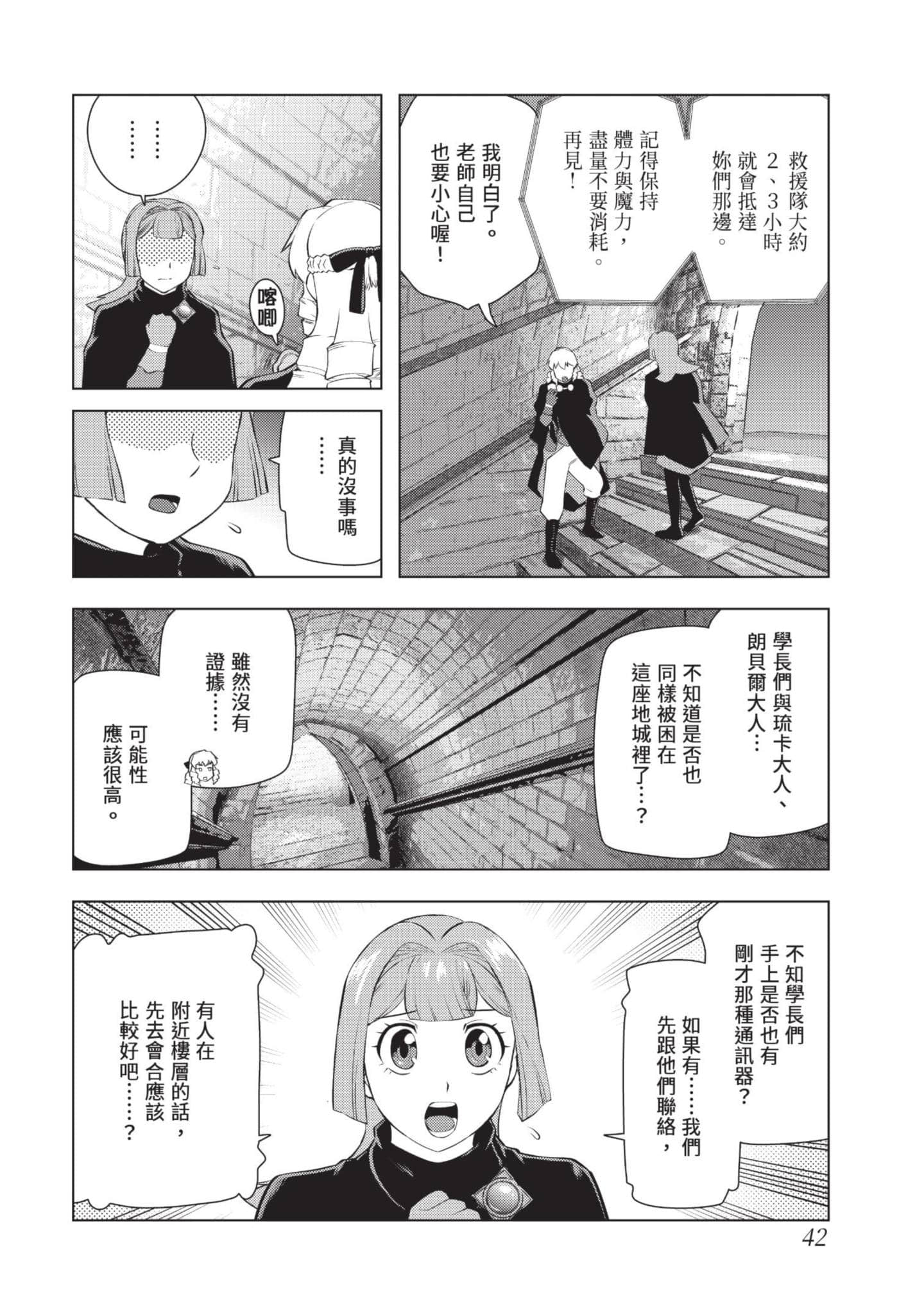 第 43 页