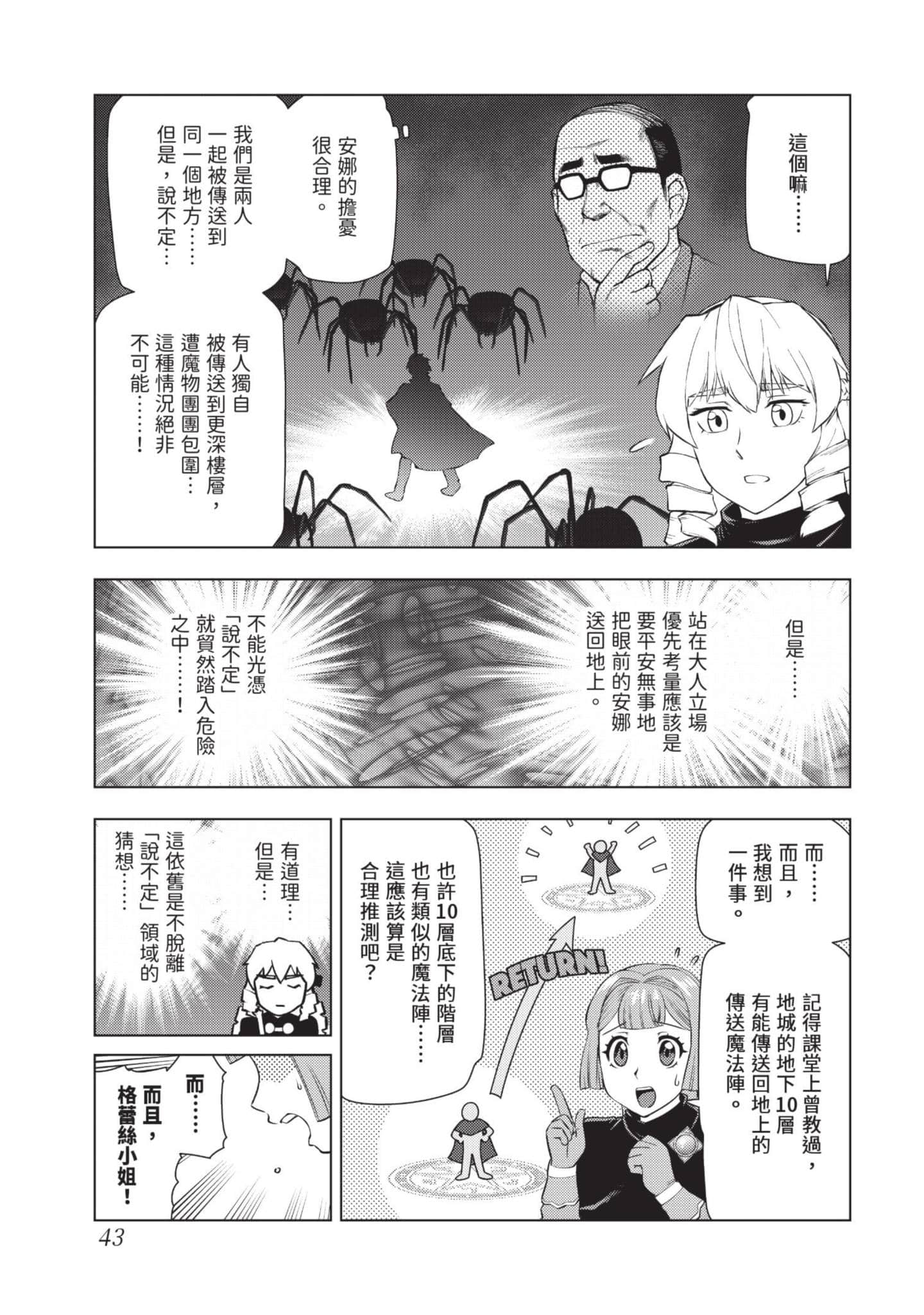 第 44 页