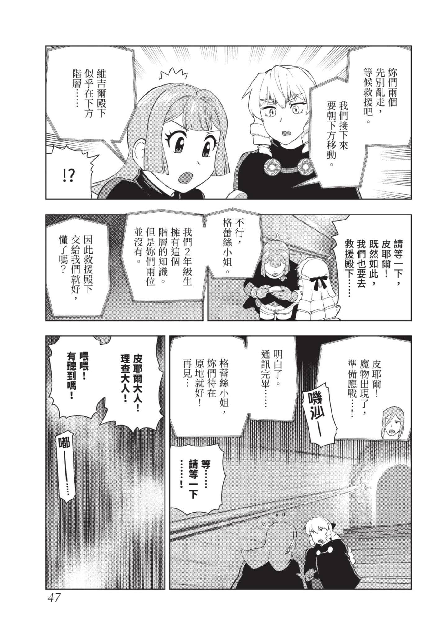 第 48 页