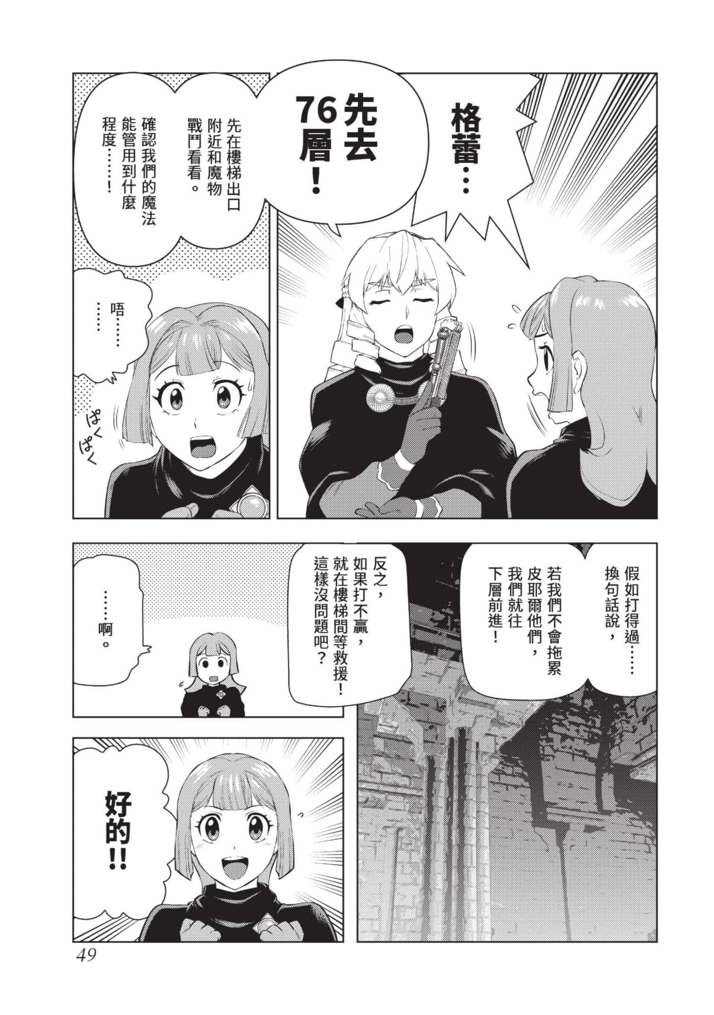 第 50 页