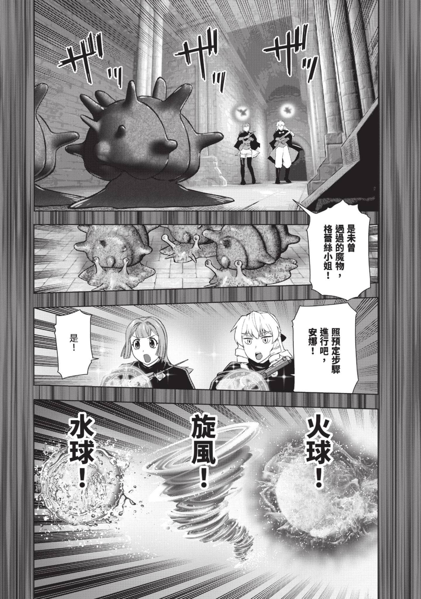 第 51 页