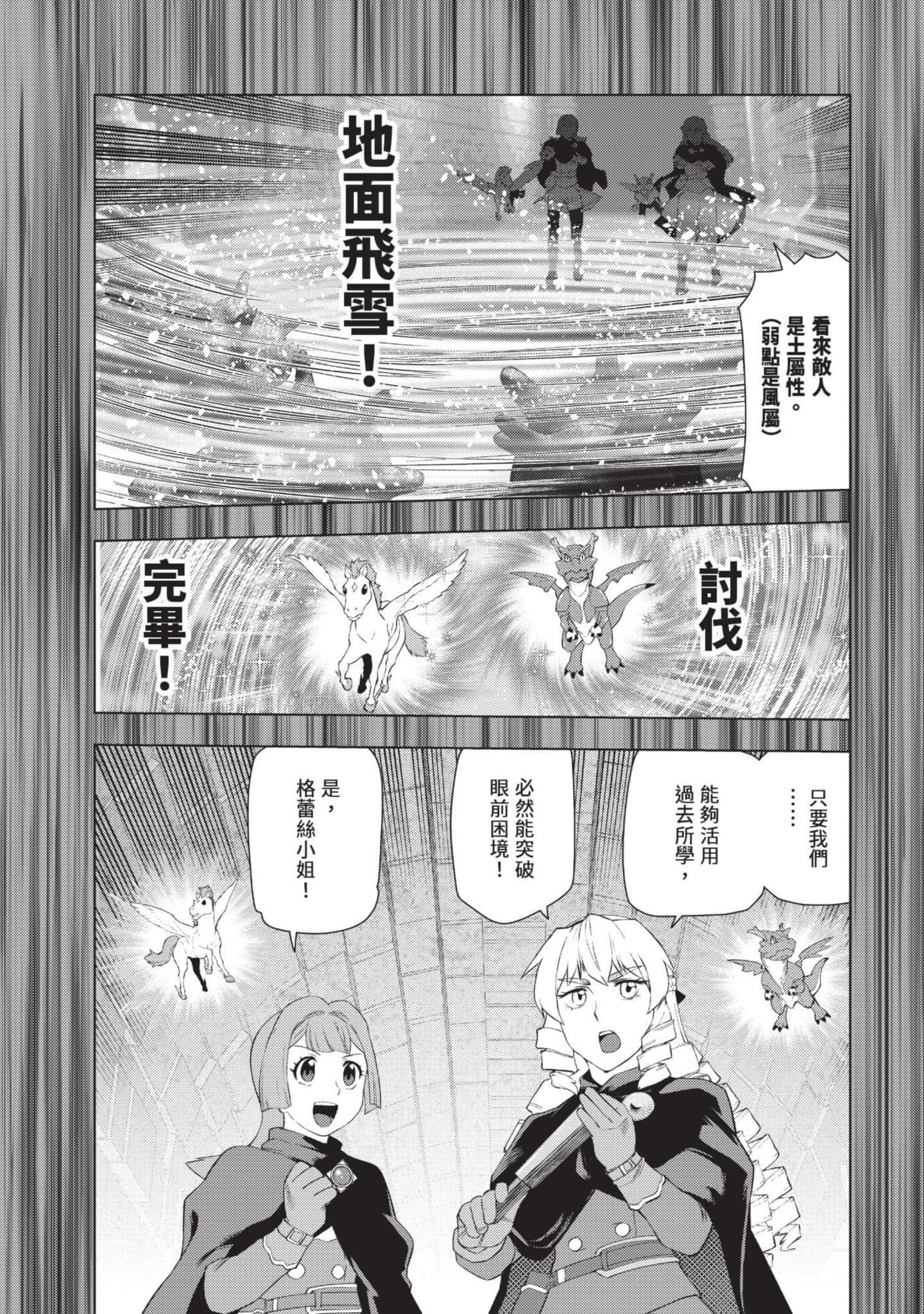 第 52 页