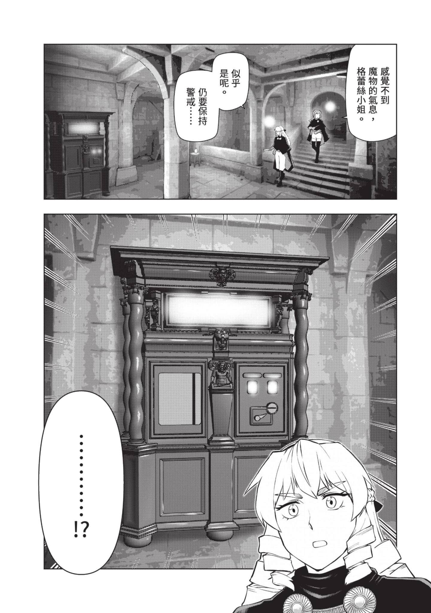 第 56 页