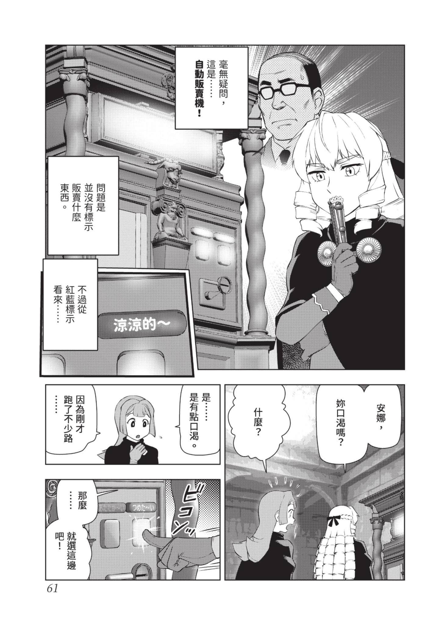 第 62 页