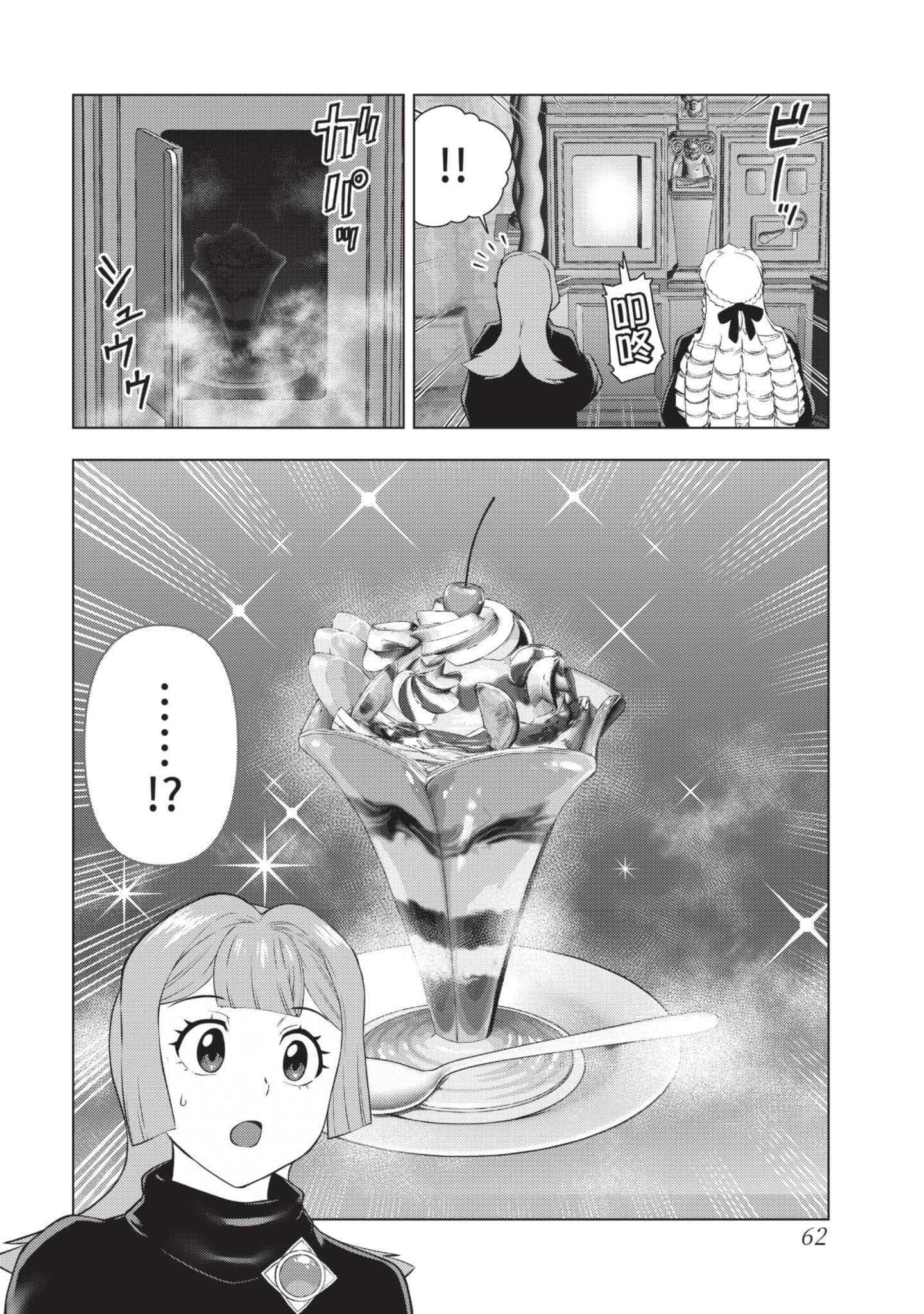 第 63 页